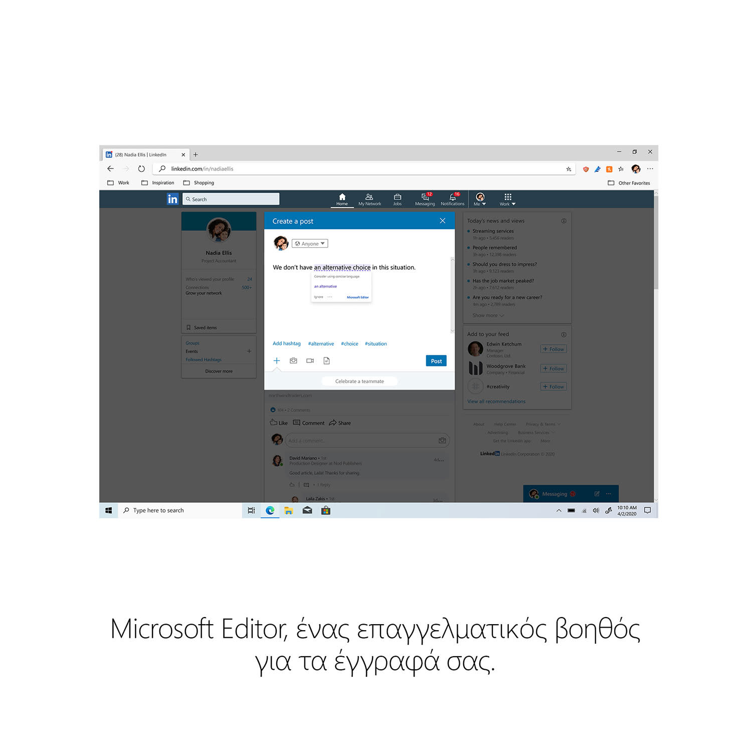 Εικόνα 4 του Microsoft 365 Standard GR/CY