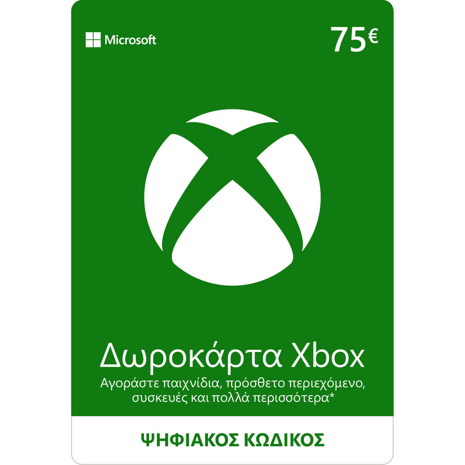 Εικόνα 1 του Microsoft Xbox Live 75 EUR Card