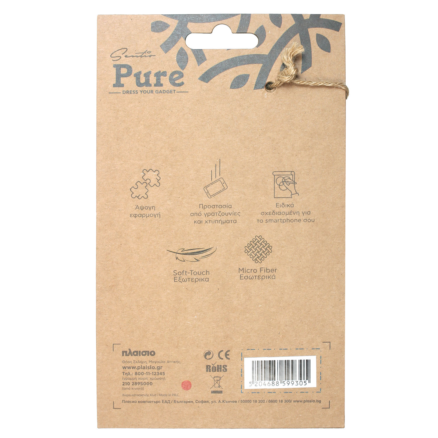 Εικόνα 6 του Sentio Θήκη Pure για iPhone 11