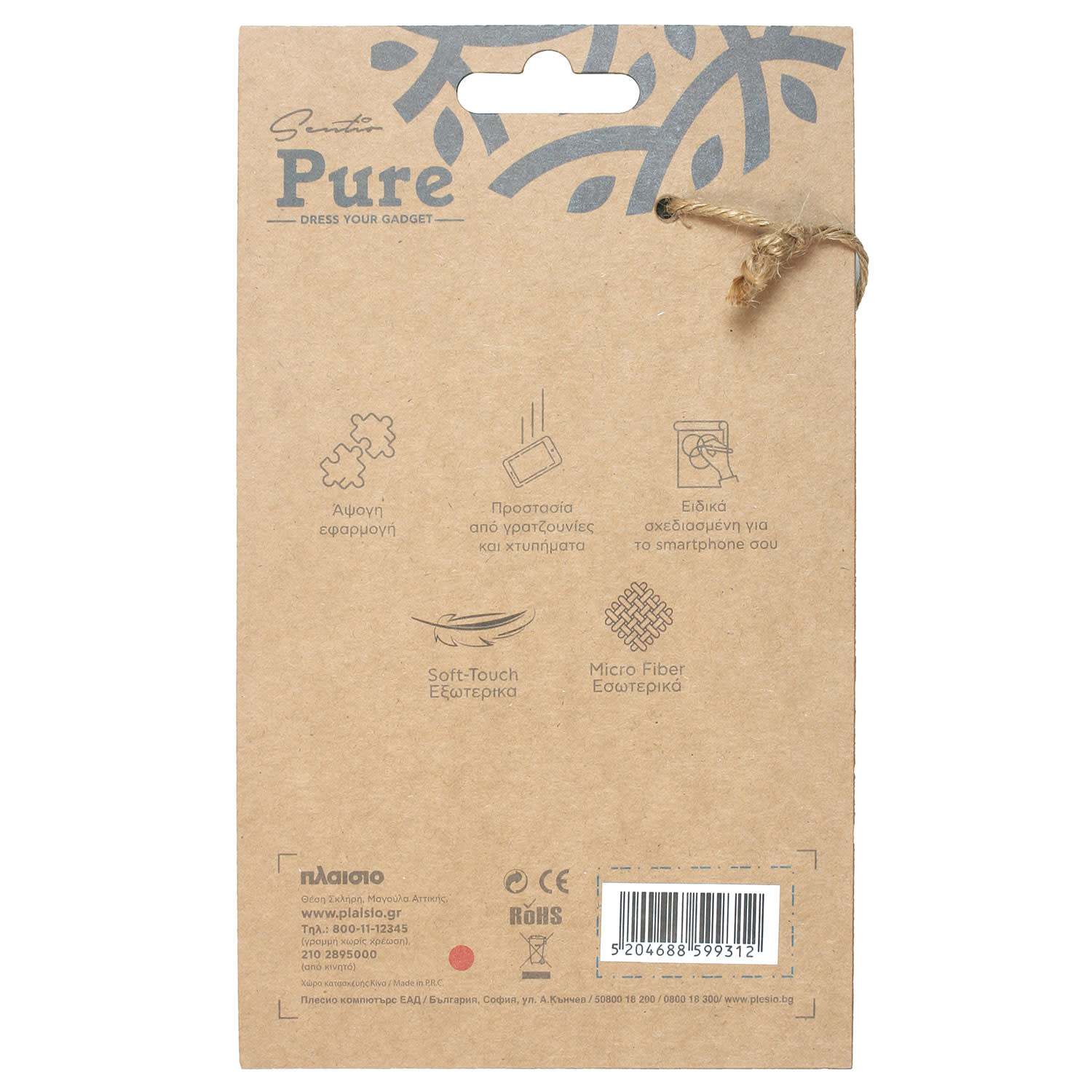 Εικόνα 6 του Sentio Θήκη Pure για iPhone 11