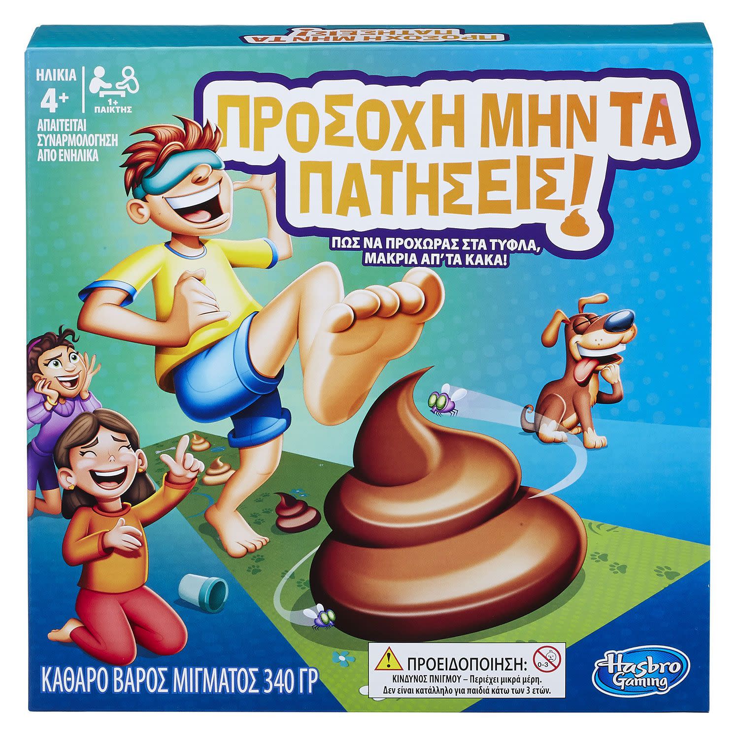 Εικόνα 1 του Hasbro Επιτραπέζιο Προσοχή μην τα Πατήσεις