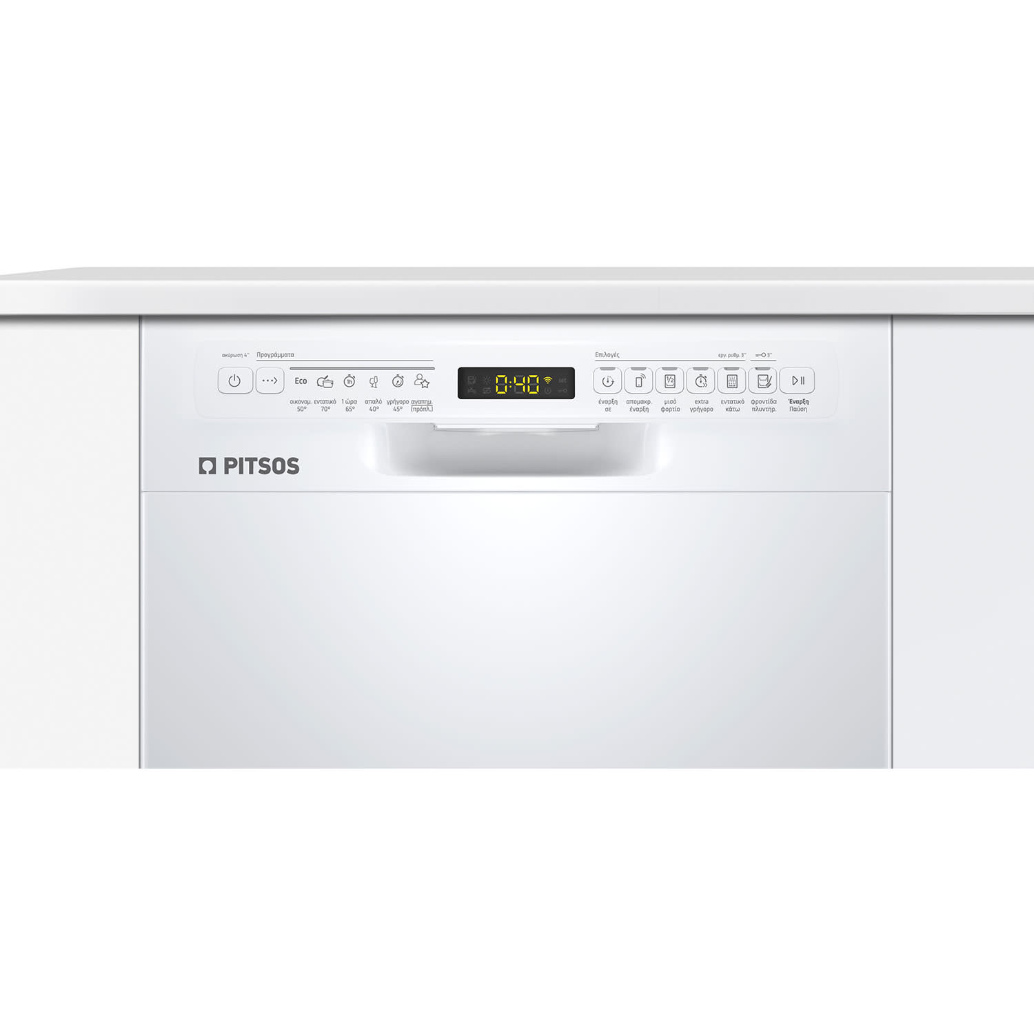 Εικόνα 6 του Pitsos DSS60W00 Πλυντήριο Πιάτων Ελεύθερο 45 cm