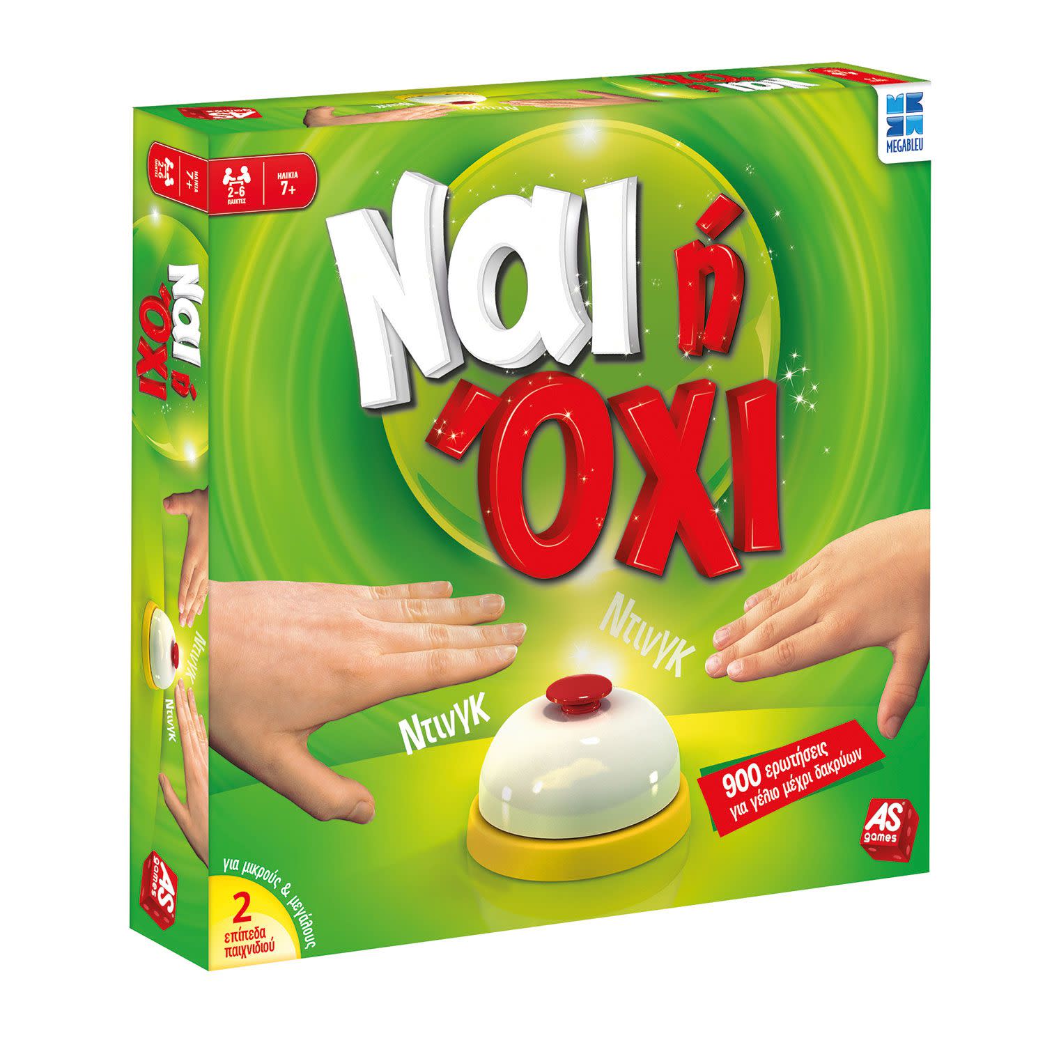 Εικόνα 1 του AS Επιτραπέζιο Ναι ή Όχι Νέα Έκδοση