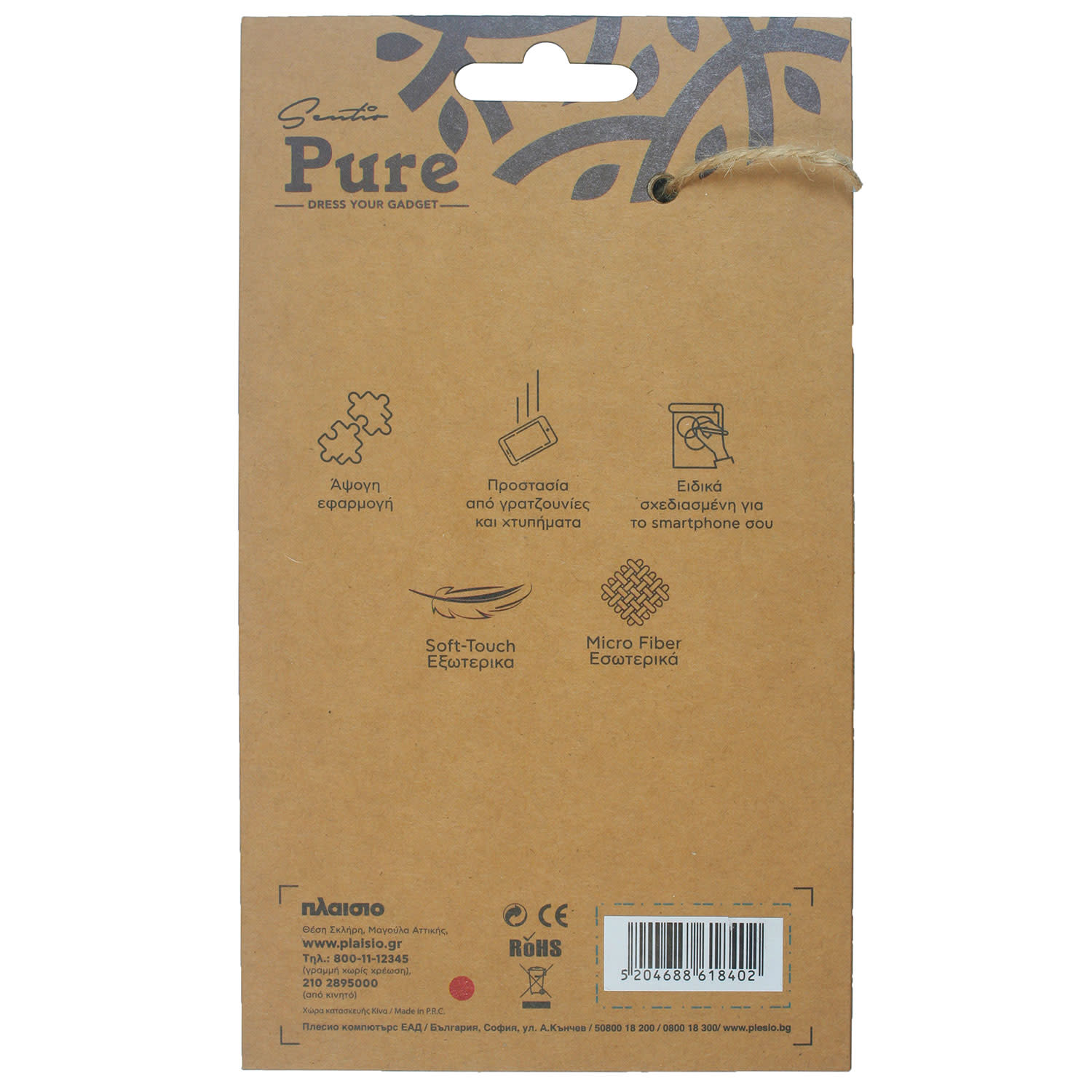 Εικόνα 3 του Sentio Θήκη Pure για Xiaomi Redmi Note 9T