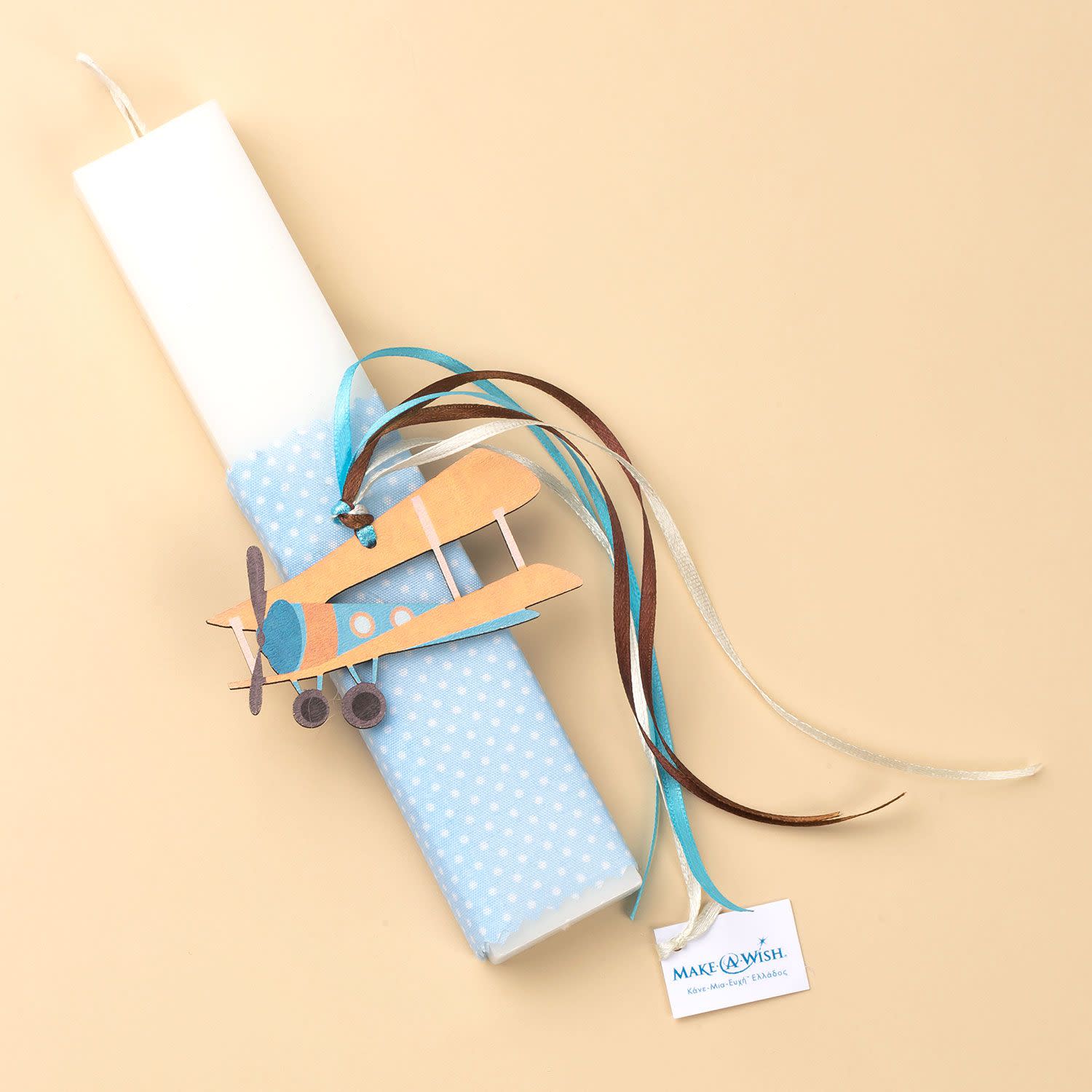 Make a Wish Λαμπάδα με Αεροπλάνο Λευκή