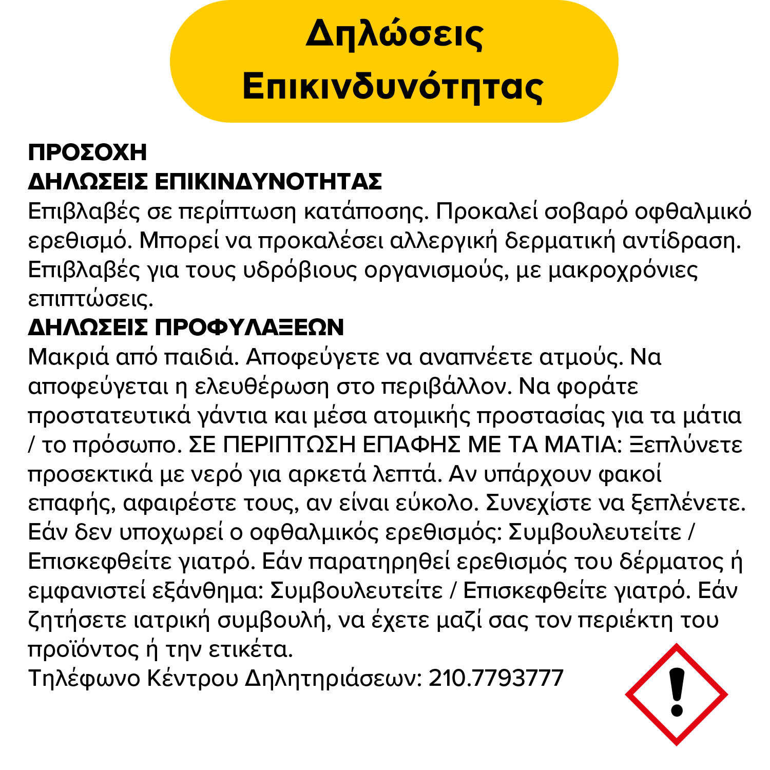 Εικόνα 2 του Sentio Στυλό Διαρκείας Business