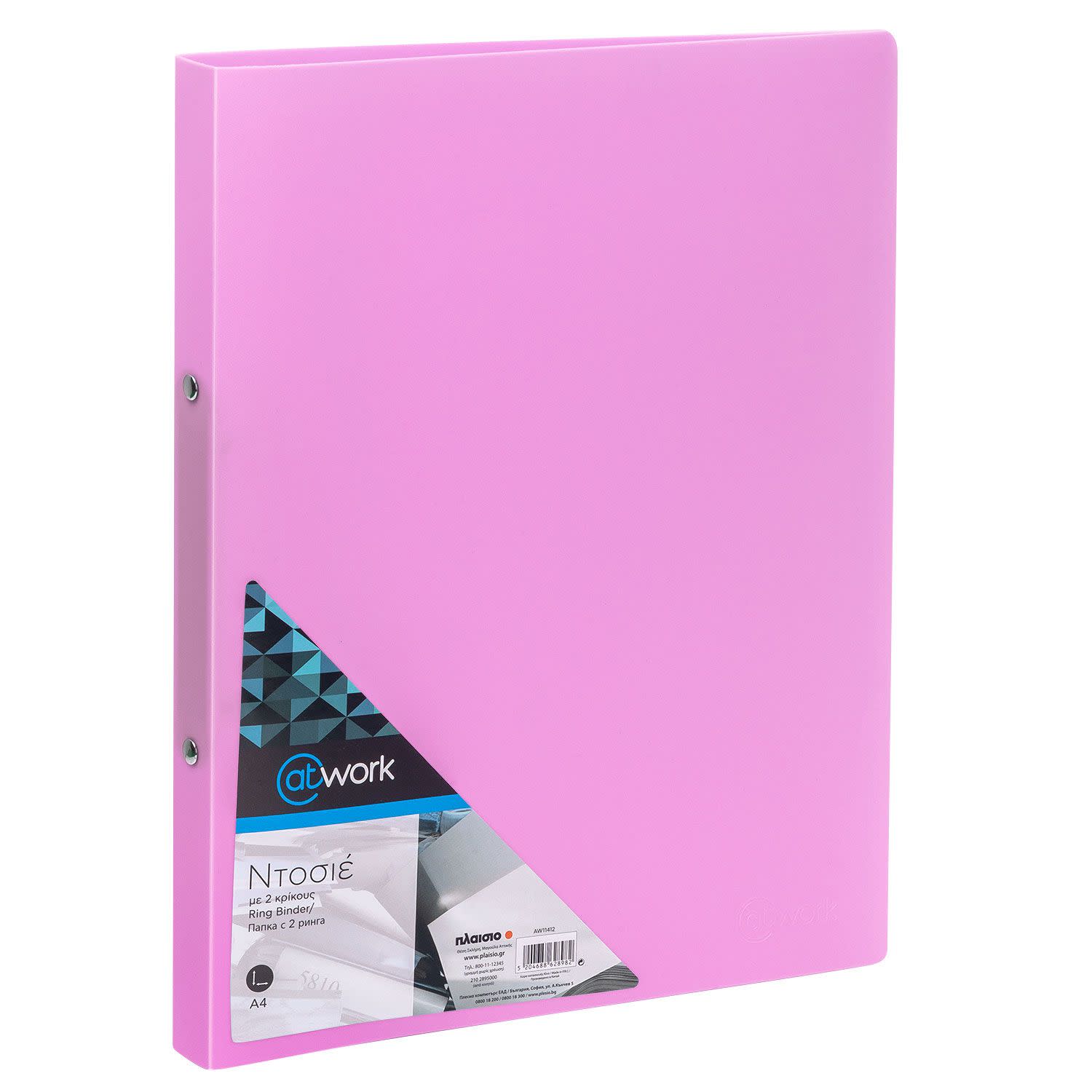 @Work Ντοσιέ με 2 Κρίκους Pink Pastel