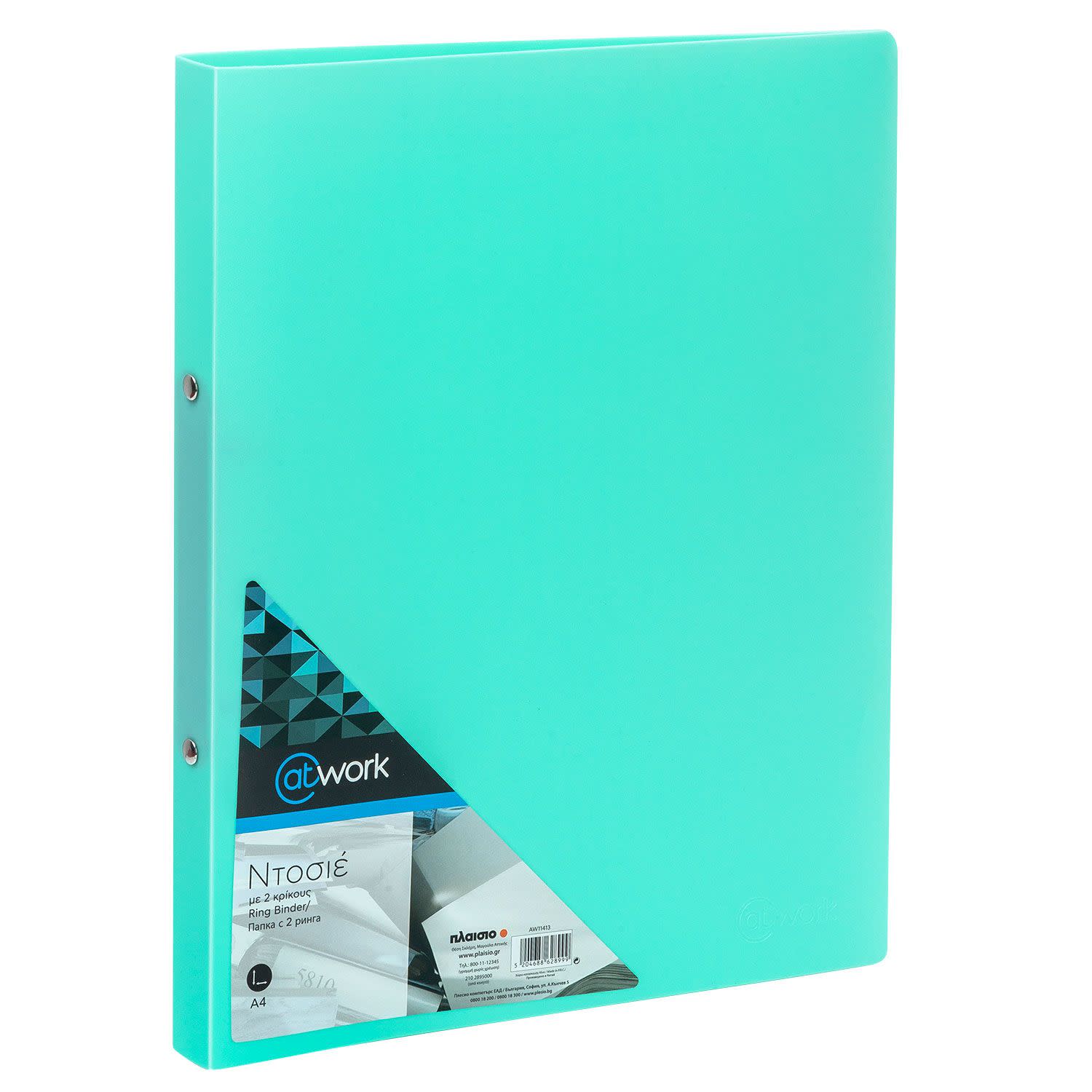 @Work Ντοσιέ με 2 Κρίκους Mint