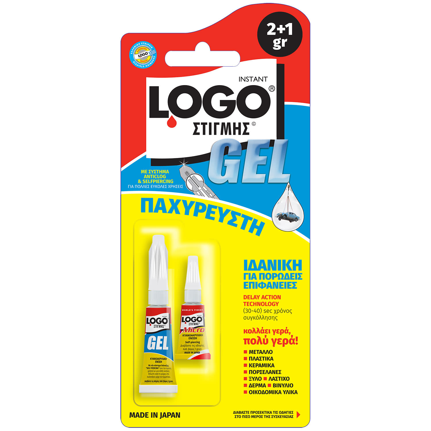 Εικόνα 1 του Logo Κόλλα Στιγμής Gel 2gr+1gr 2τεμ.