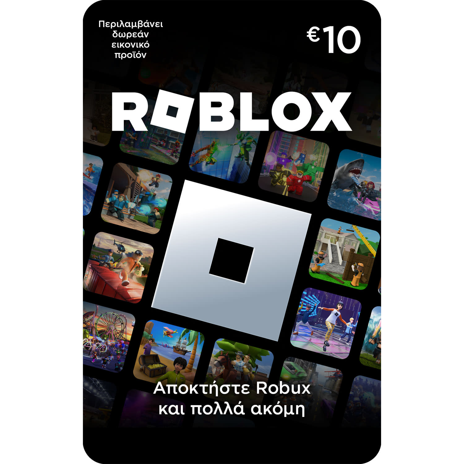 Roblox Gift Card Digital Code 10 EUR GR