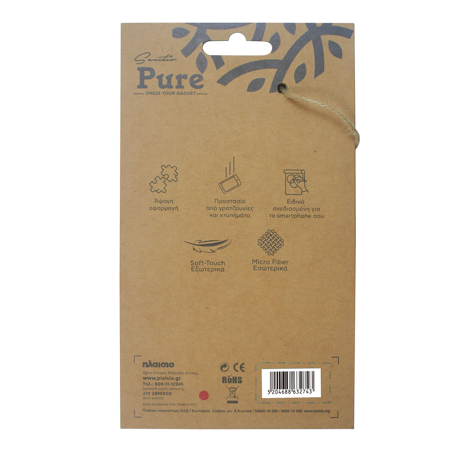 Εικόνα 3 του Sentio Θήκη Pure για Samsung Galaxy A52 4G / A52 5G