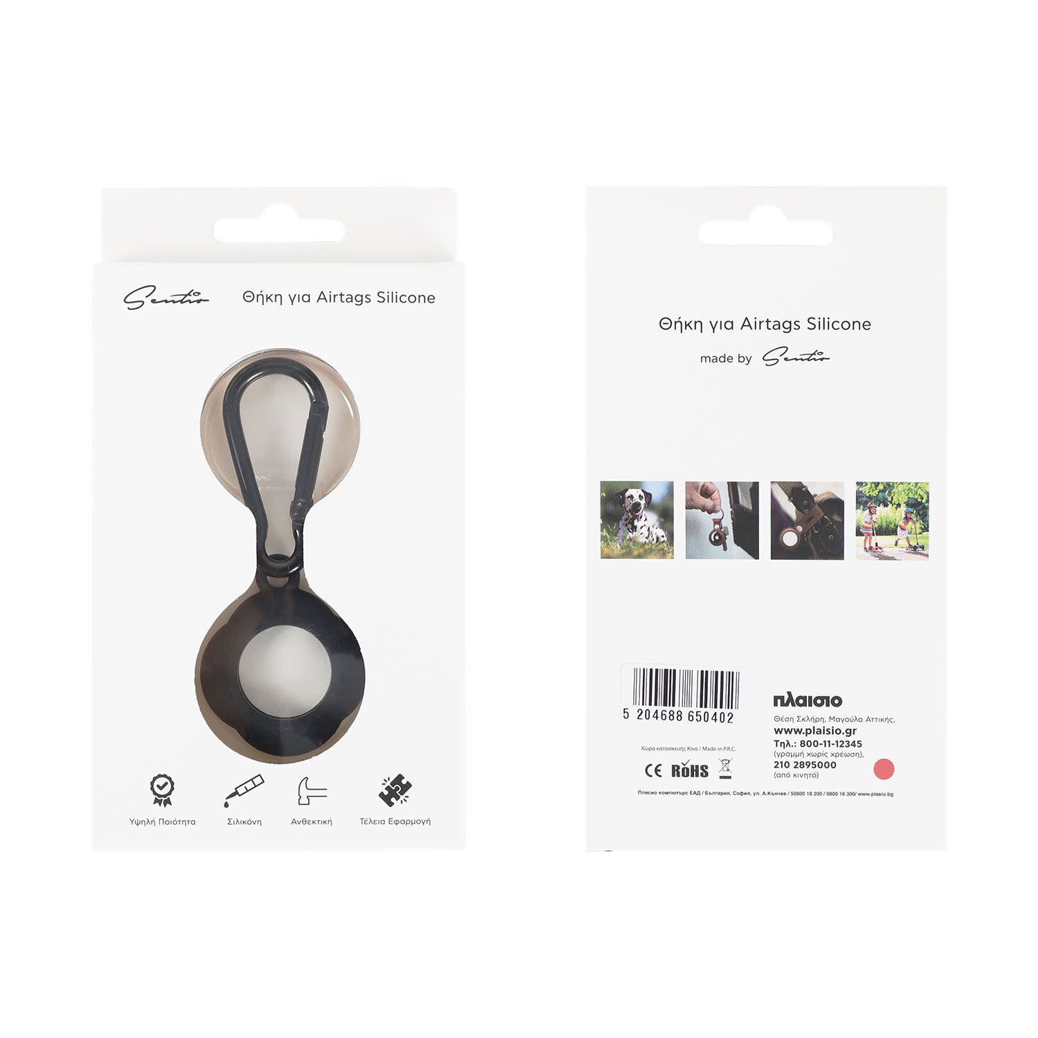 Εικόνα 5 του Sentio Θήκη για Airtags Silicone Black