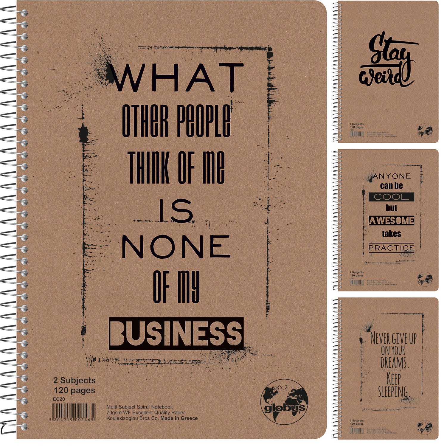 Εικόνα 1 του Globus Τετράδιο Σπιράλ Ριγέ 17x25cm 2 Θεμάτων Eco 60 Φύλλα