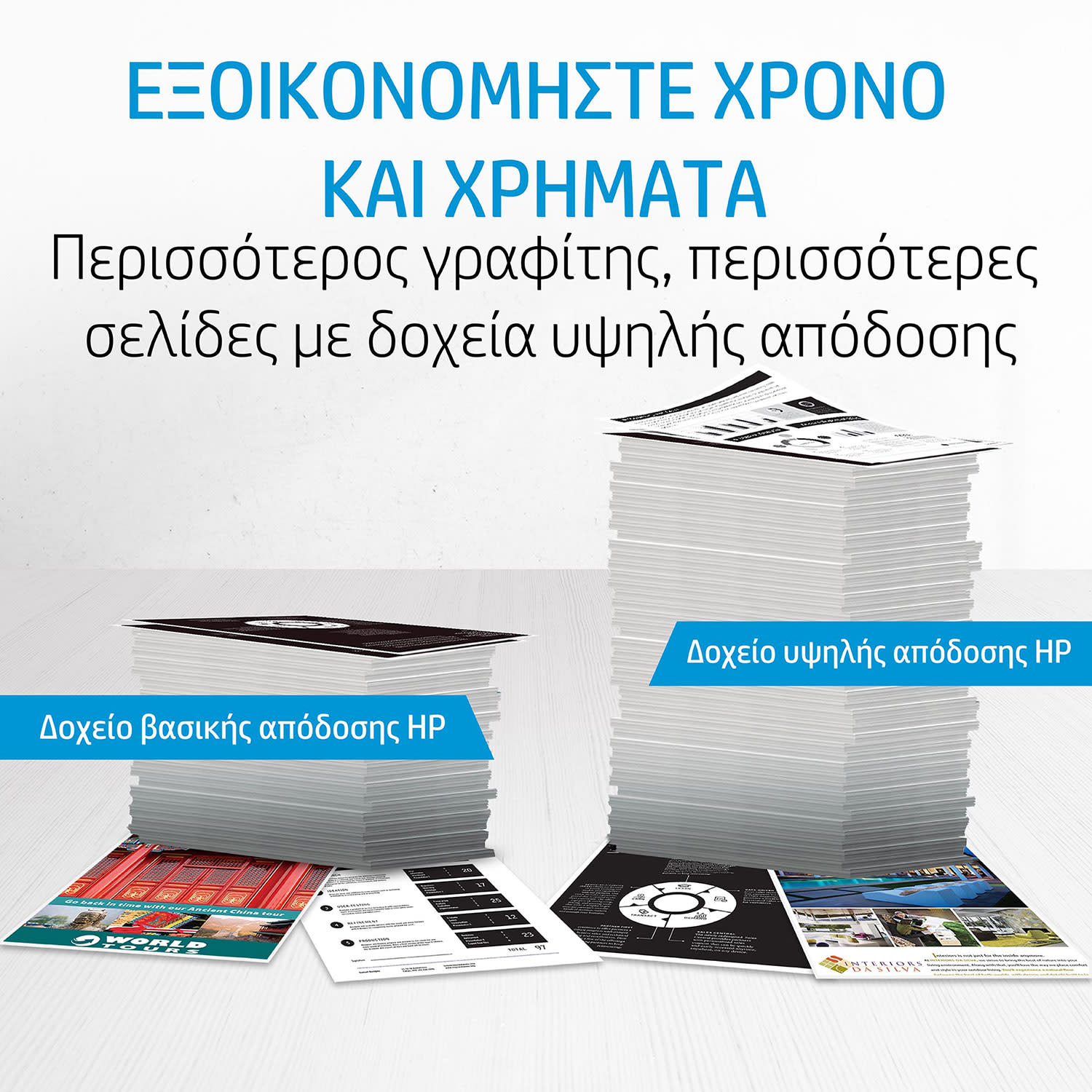 Εικόνα 6 του Toner HP 331A Black