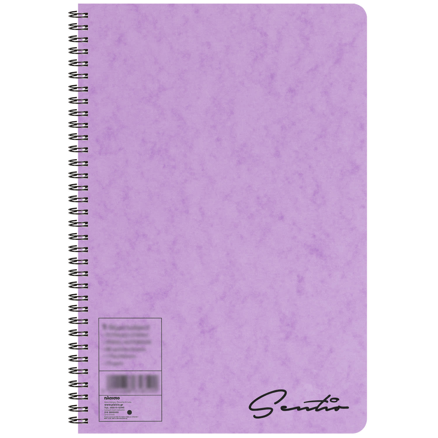Εικόνα 1 του Τετράδιο Σπιράλ Μονόχρωμο 17x25 1Θ, Pastel Lilac
