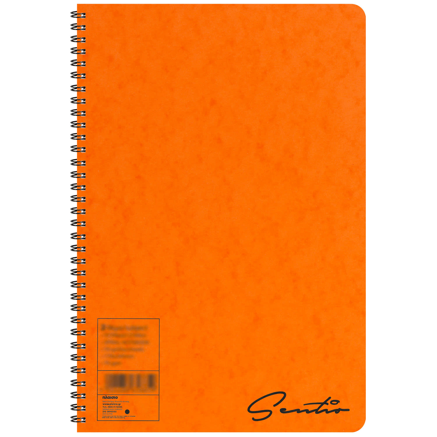 Εικόνα 2 του Sentio Τετράδιο Σπιράλ Ριγέ Πρεσπάν 17x25cm 2 Θεμάτων 70 Φύλλα