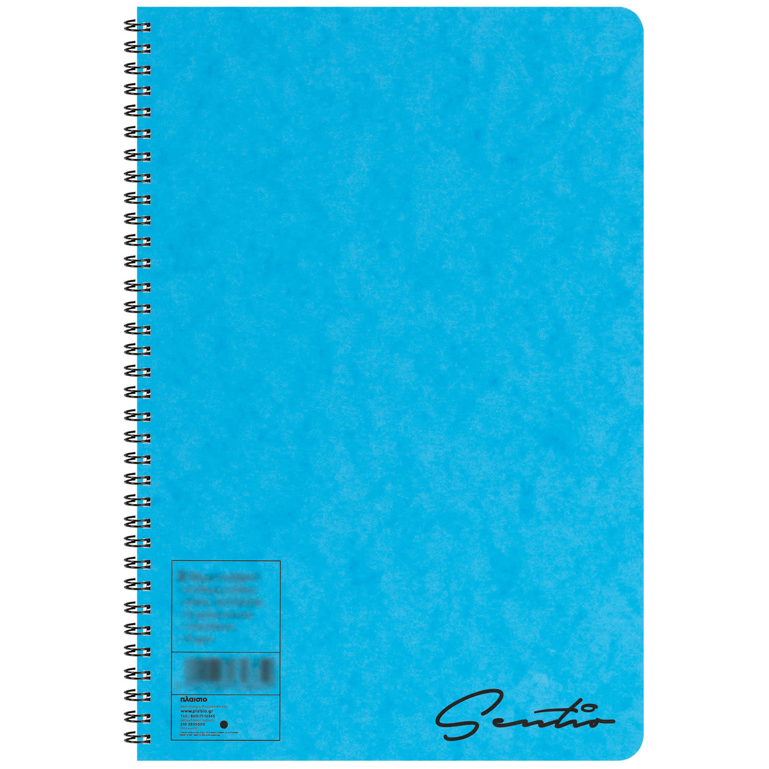 Εικόνα 5 του Sentio Τετράδιο Σπιράλ Ριγέ Πρεσπάν 17x25cm 2 Θεμάτων 70 Φύλλα