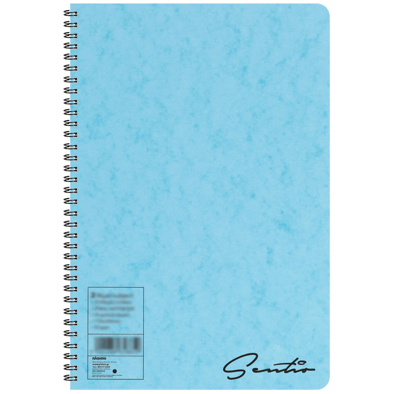 Εικόνα 6 του Sentio Τετράδιο Σπιράλ Ριγέ Πρεσπάν 17x25cm 2 Θεμάτων 70 Φύλλα