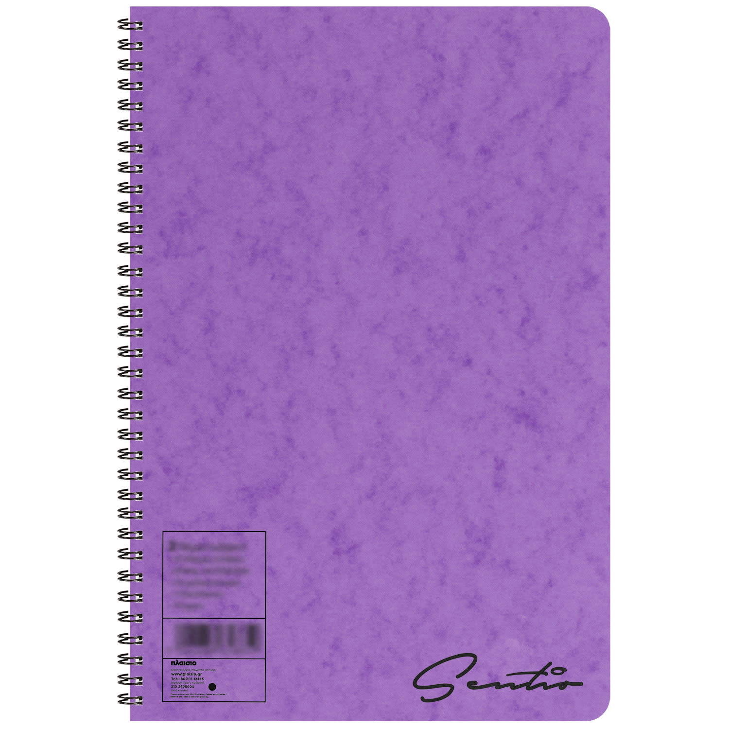 Εικόνα 7 του Sentio Τετράδιο Σπιράλ Ριγέ Πρεσπάν 17x25cm 2 Θεμάτων 70 Φύλλα