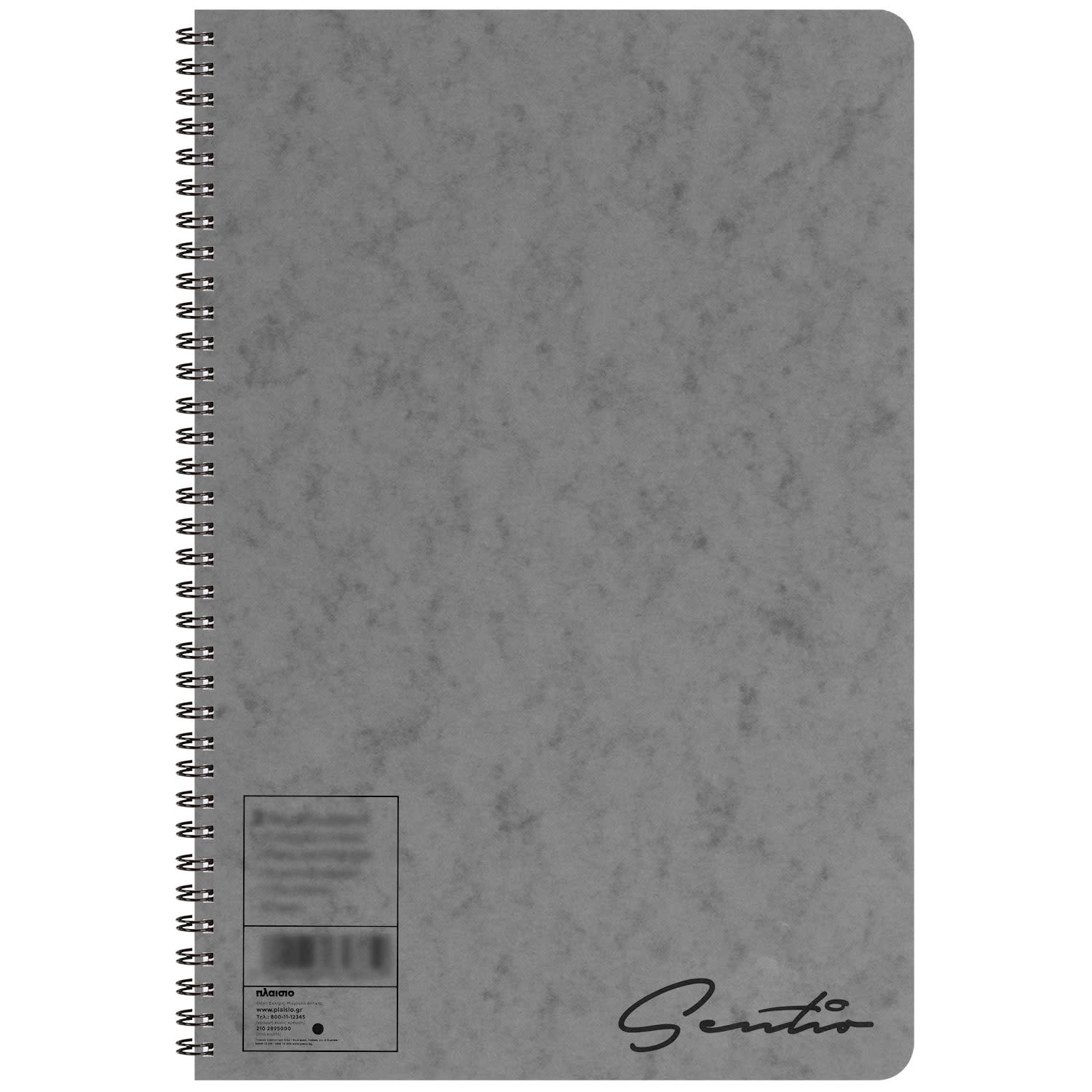 Εικόνα 10 του Sentio Τετράδιο Σπιράλ Ριγέ Πρεσπάν 17x25cm 2 Θεμάτων 70 Φύλλα