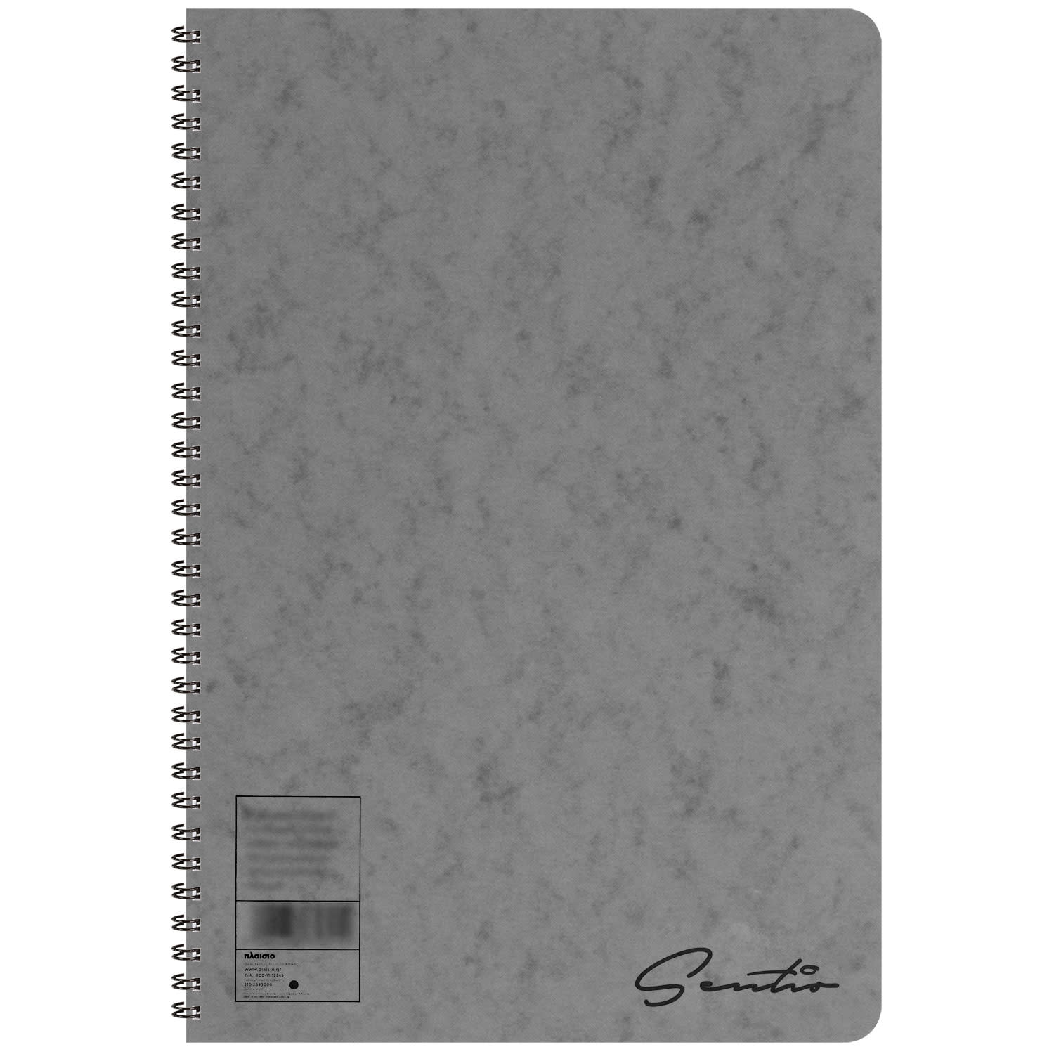 Εικόνα 1 του Τετράδιο Σπιράλ Μονόχρωμο Α4,1Θ, 05 Γκρι