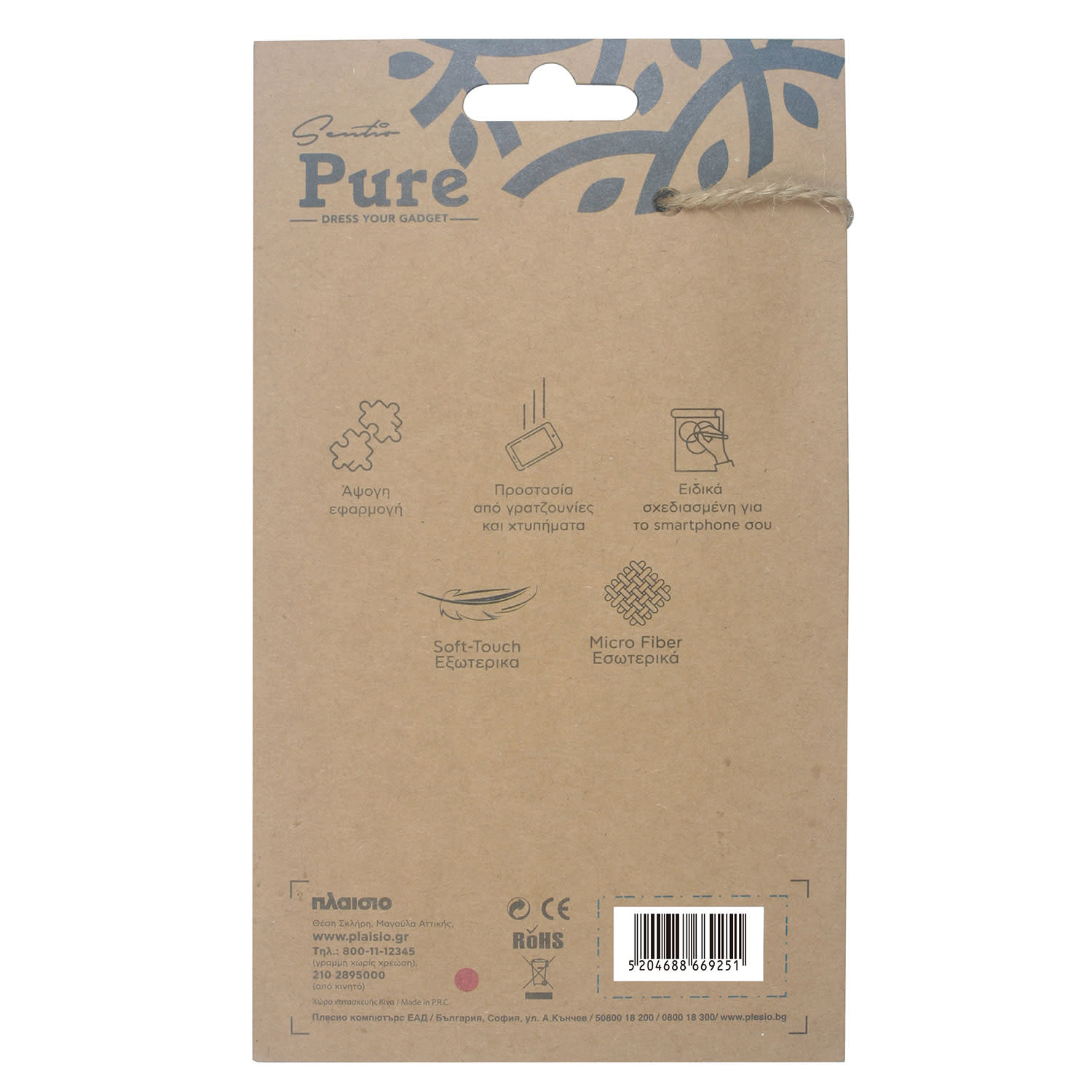 Κάνε κλικ για να δεις την εικόνα 3 του Sentio Θήκη Pure για iPhone 13