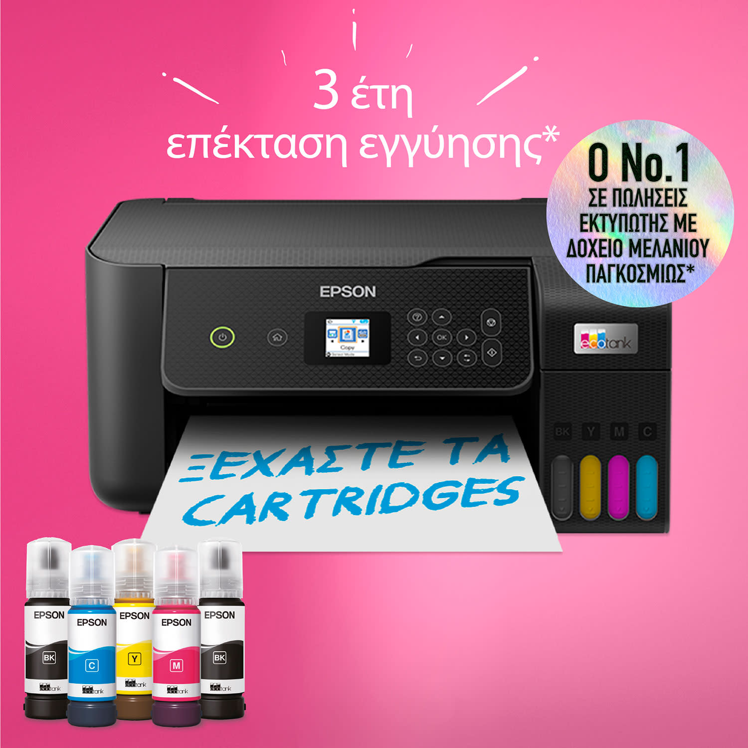 Εικόνα 5 του Epson EcoTank L3260 Πολυμηχάνημα Inkjet