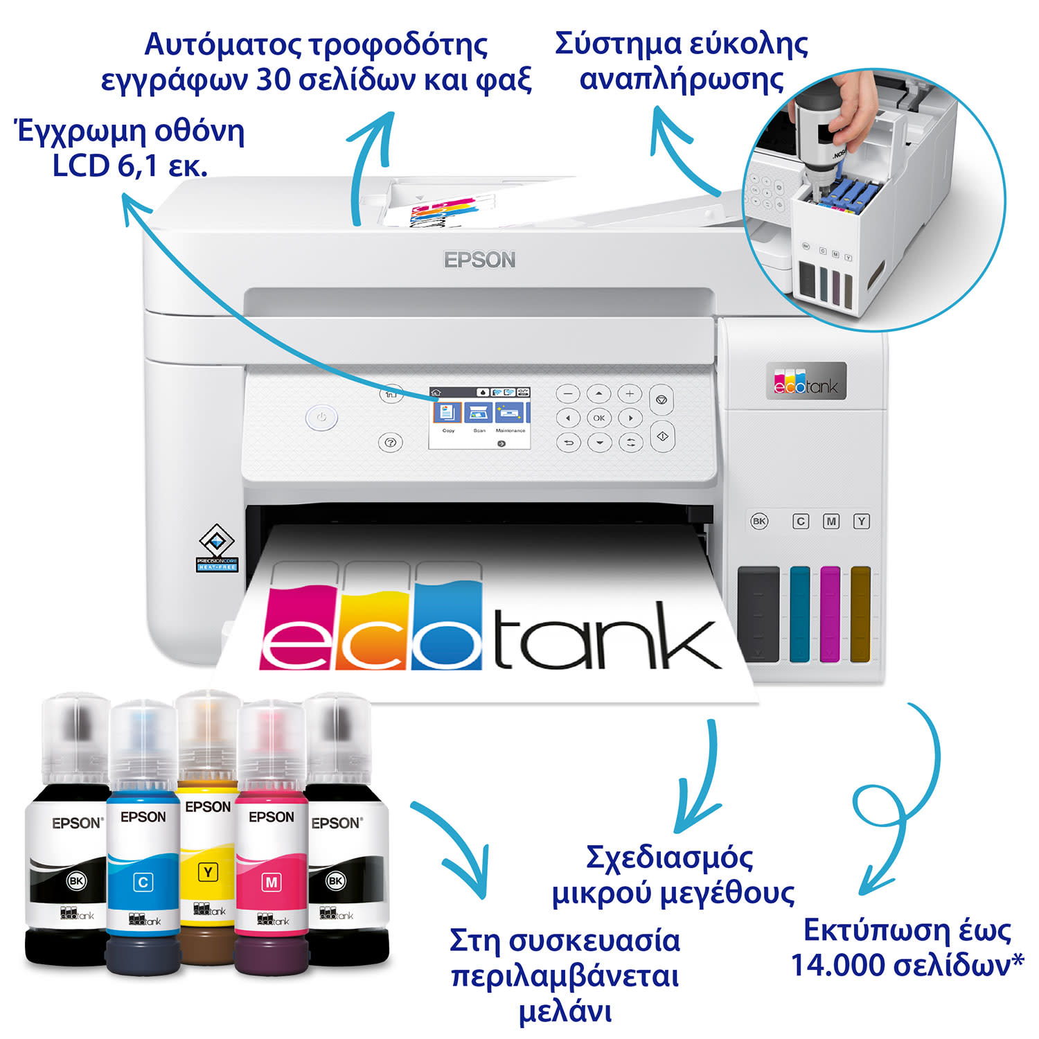Εικόνα 2 του Epson EcoTank L6276 Πολυμηχάνημα Inkjet
