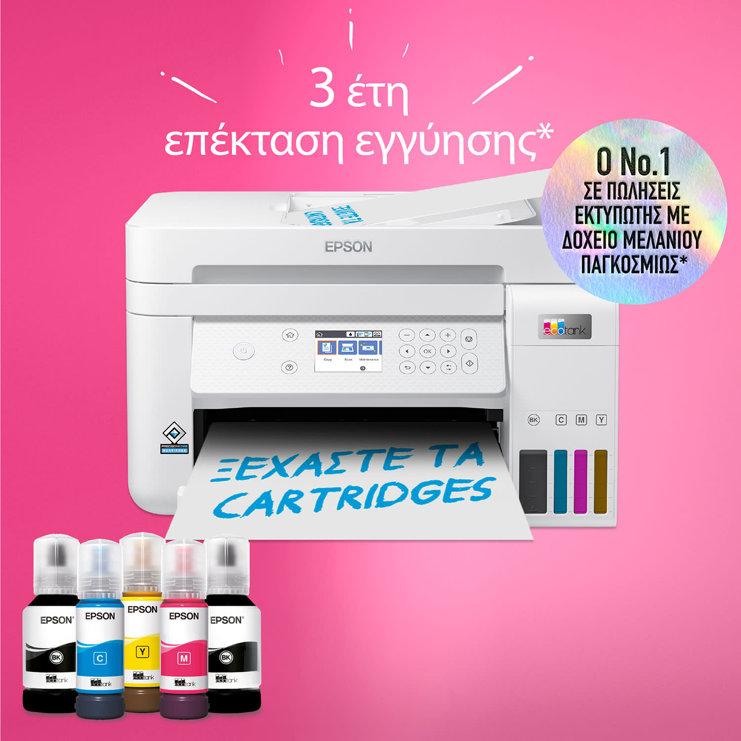 Εικόνα 5 του Epson EcoTank L6276 Πολυμηχάνημα Inkjet