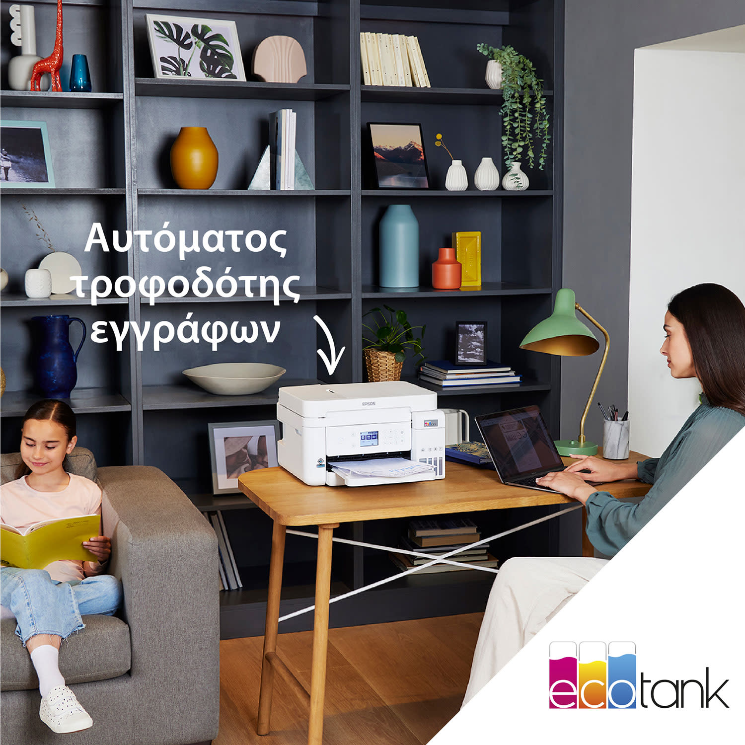 Εικόνα 6 του Epson EcoTank L6276 Πολυμηχάνημα Inkjet