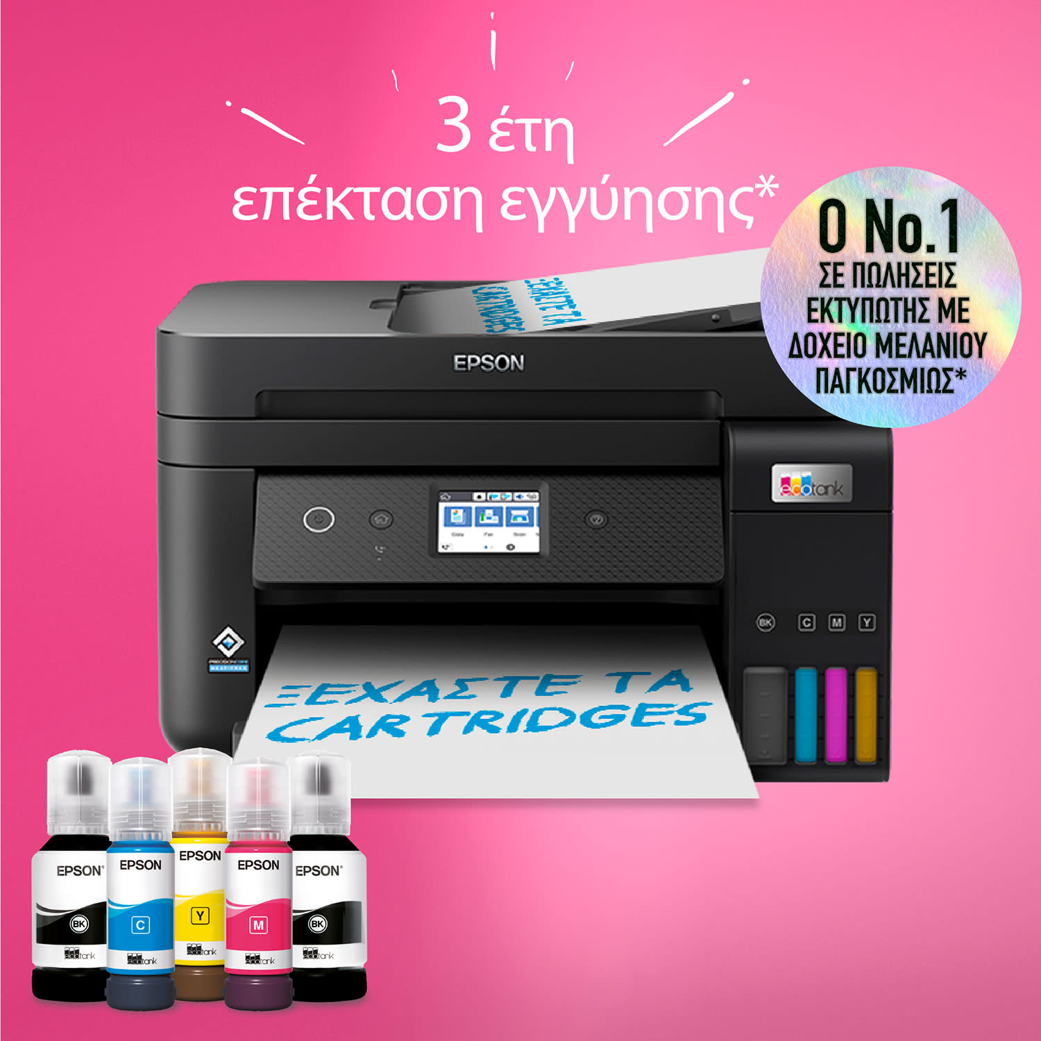 Εικόνα 5 του Epson EcoTank L6290 Πολυμηχάνημα Inkjet