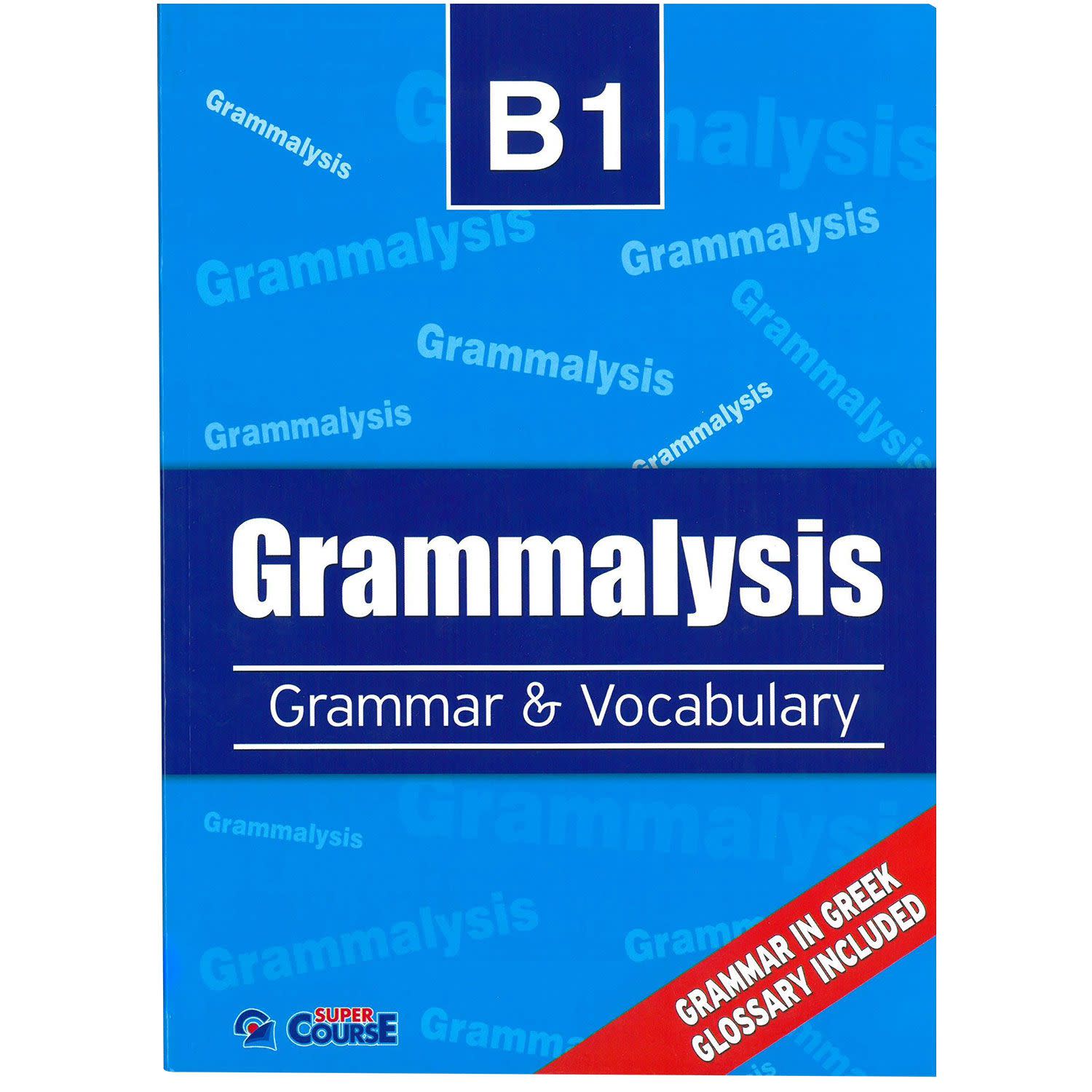 Εικόνα 1 του B1 For All Basic Pack (+I-BOOK)