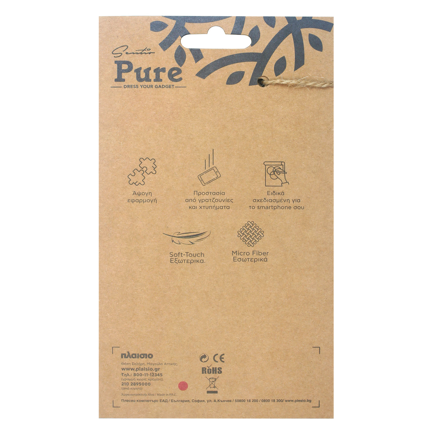 Εικόνα 3 του Sentio Θήκη Pure για Xiaomi Redmi 10