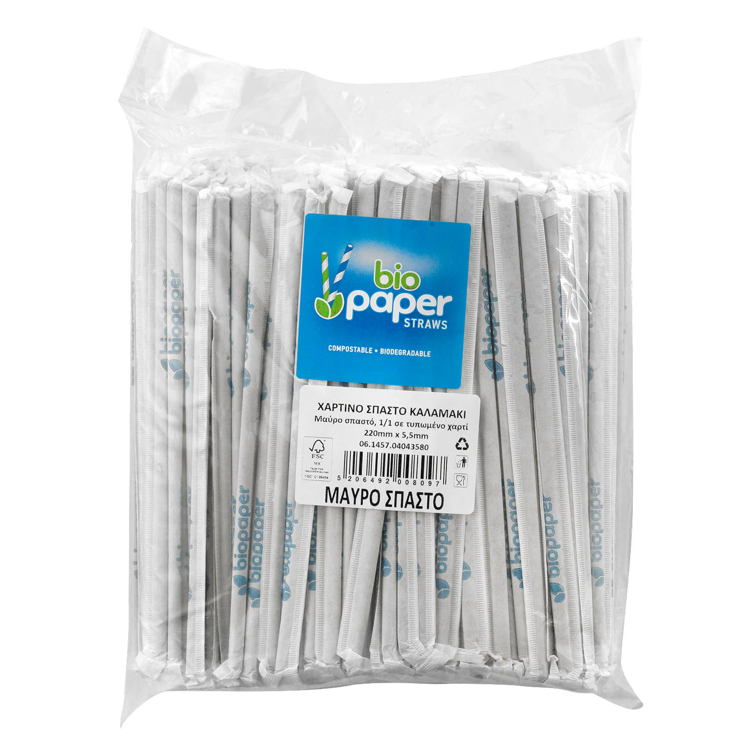 Bio Paper Καλαμάκια Χάρτινα Σπαστά 1/1 5,5mm 250τεμ.