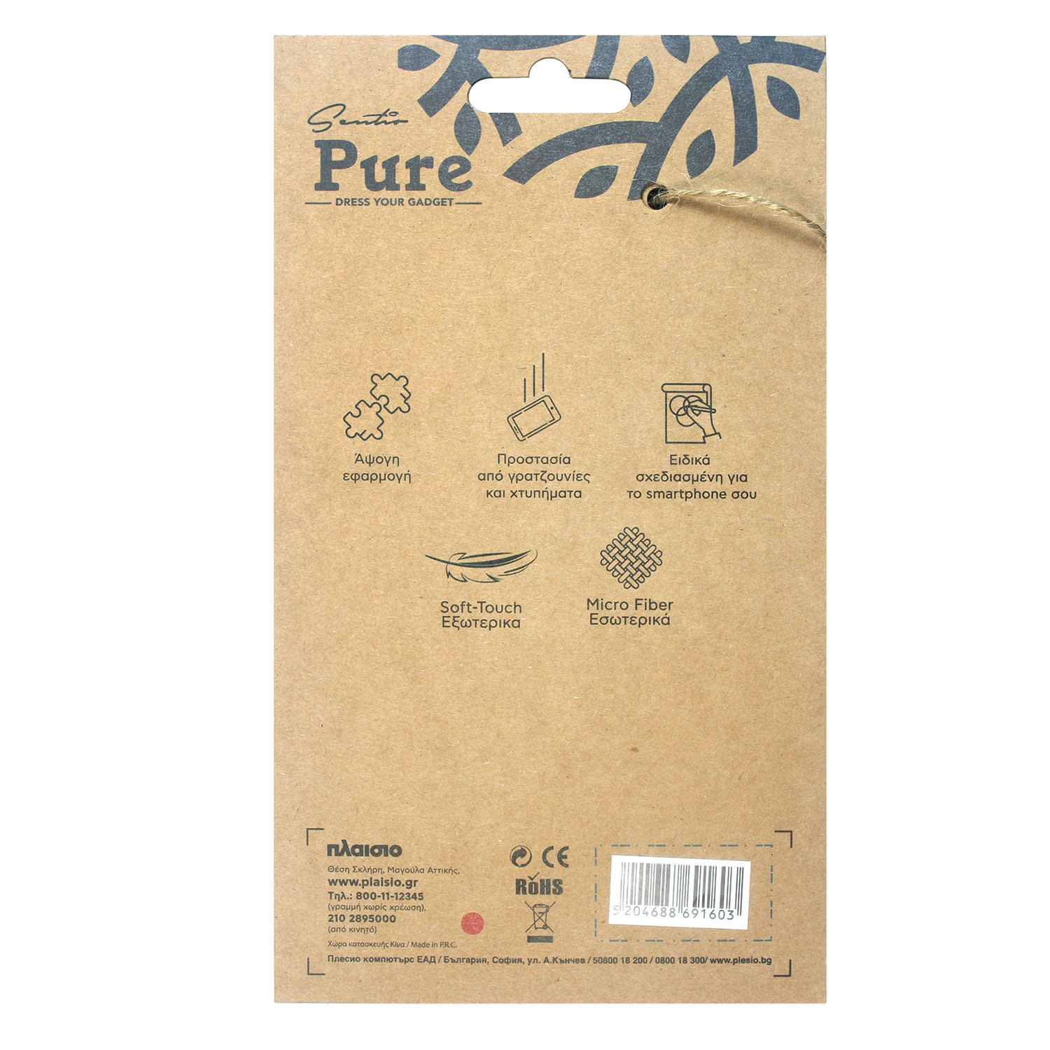 Εικόνα 3 του Sentio Θήκη Pure για Samsung Galaxy A53 5G