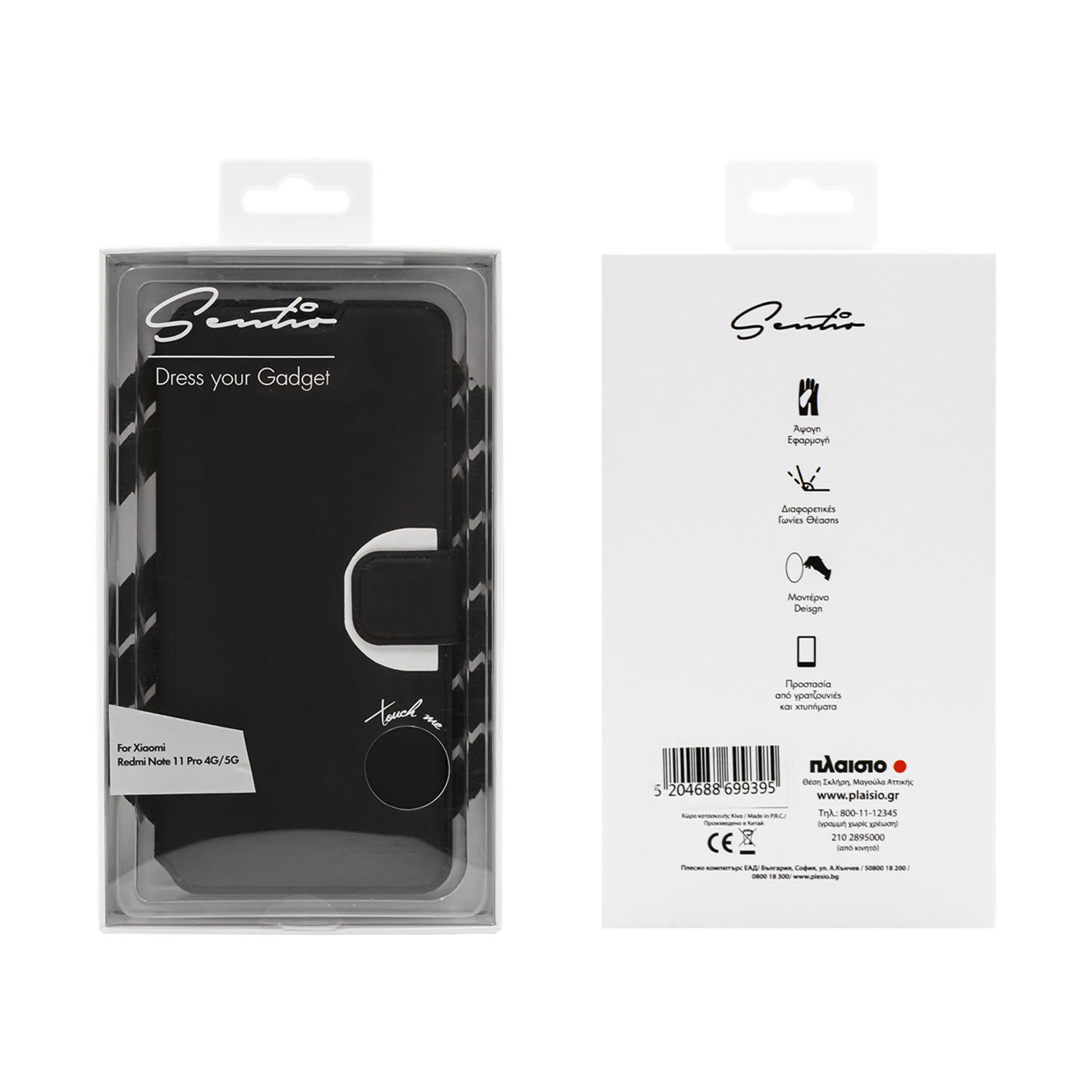 Εικόνα 2 του Sentio Θήκη Book για Xiaomi Redmi Note 11 Pro