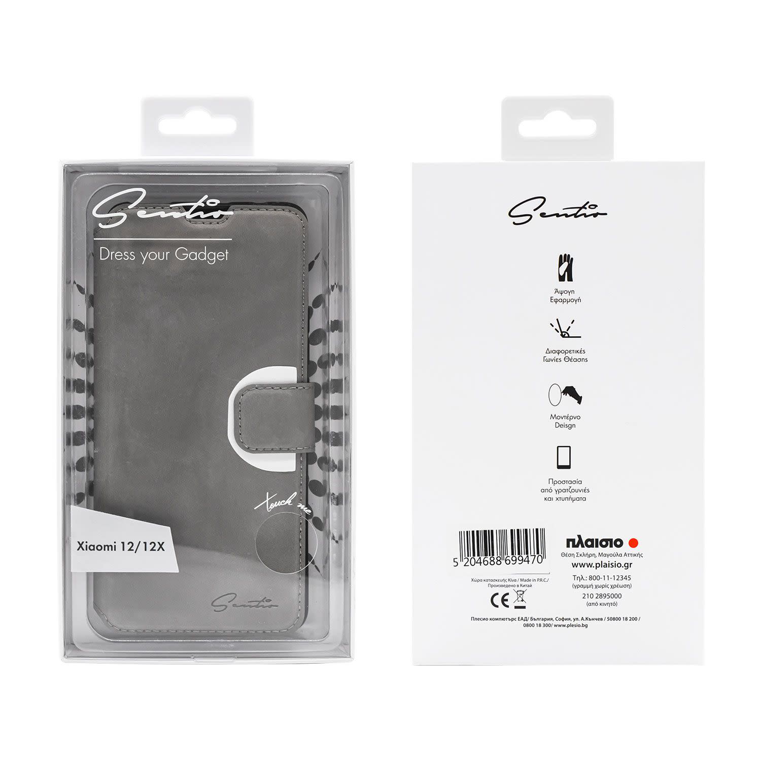 Εικόνα 3 του Sentio Θήκη Book για Xiaomi 12 / 12X