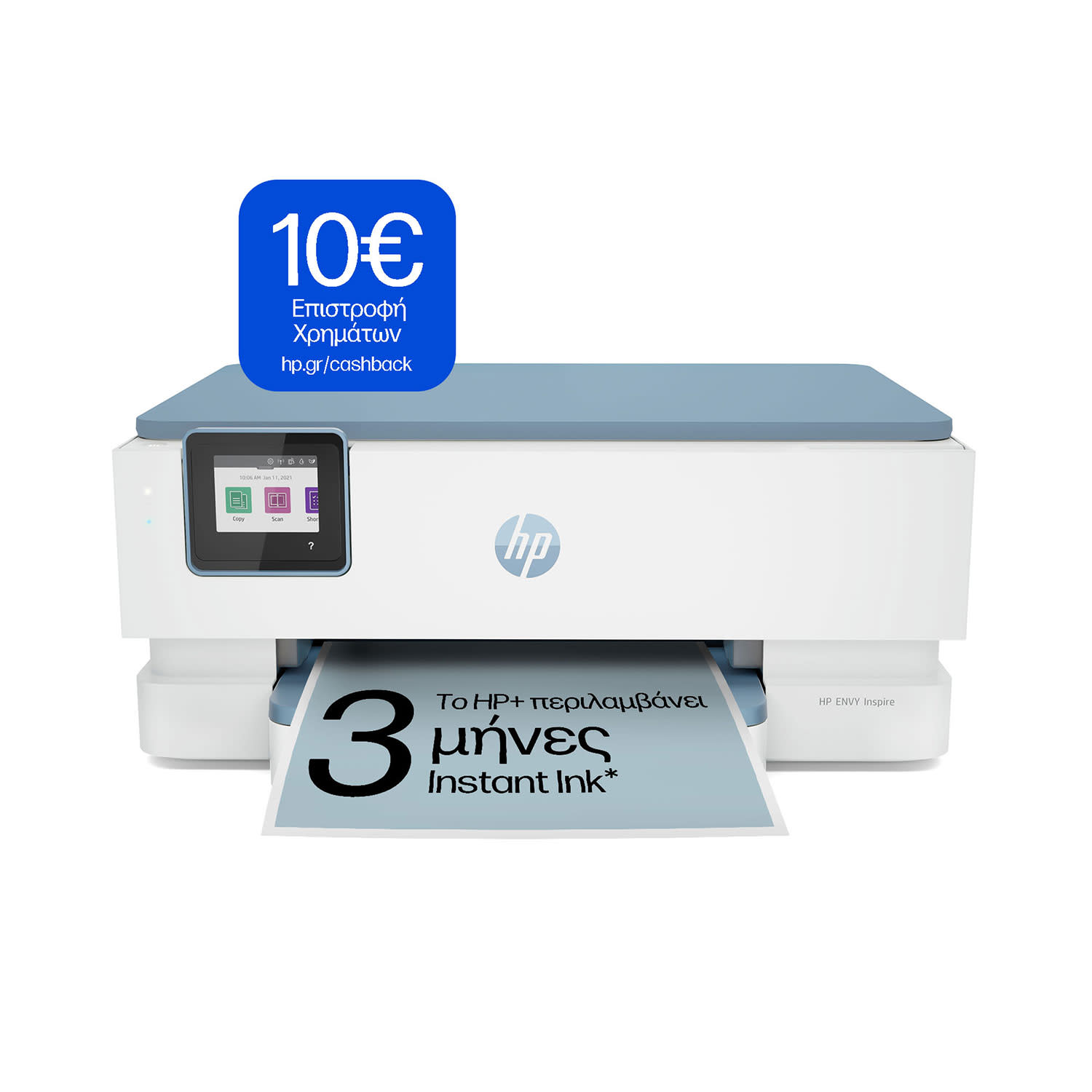 Εικόνα 1 του HP Envy Inspire 7221e HP+ Instant Ink Πολυμηχάνημα Inkjet