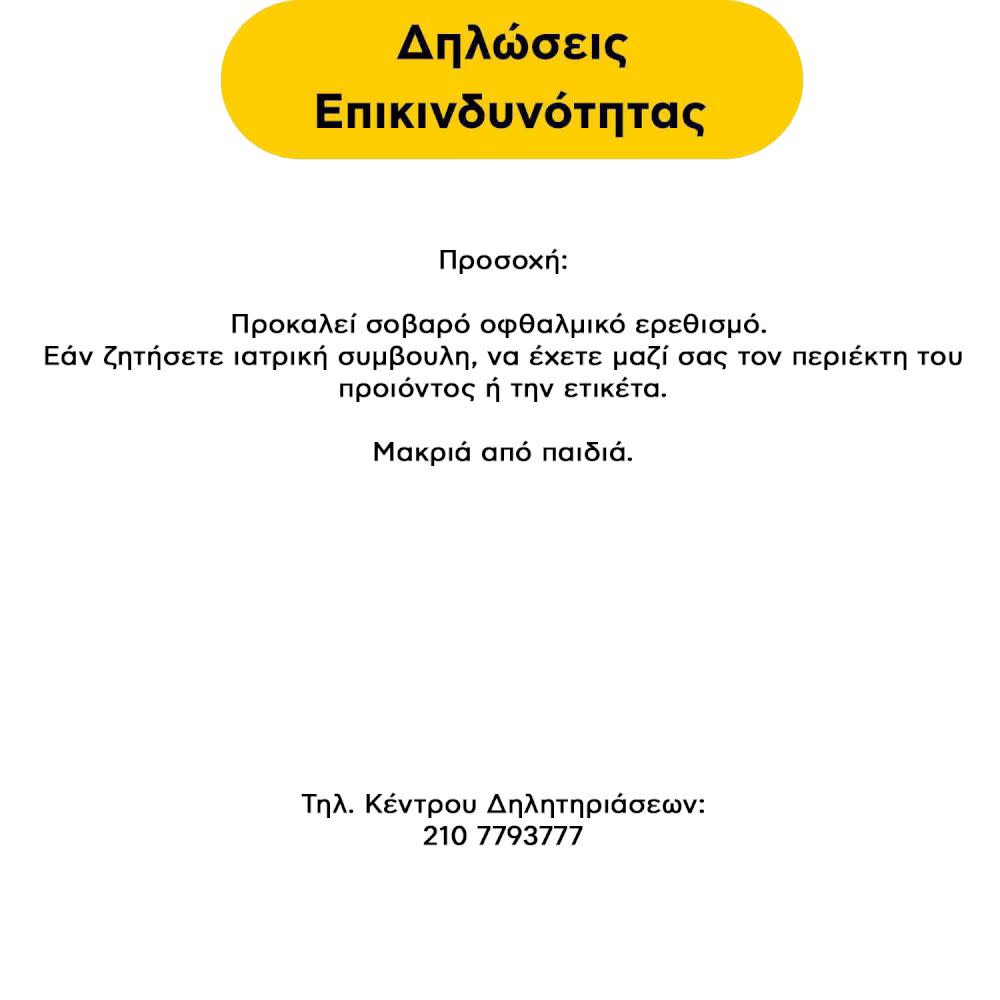Εικόνα 2 του Miele WoolCare  1,5 l Απορρυπαντικό ρούχων