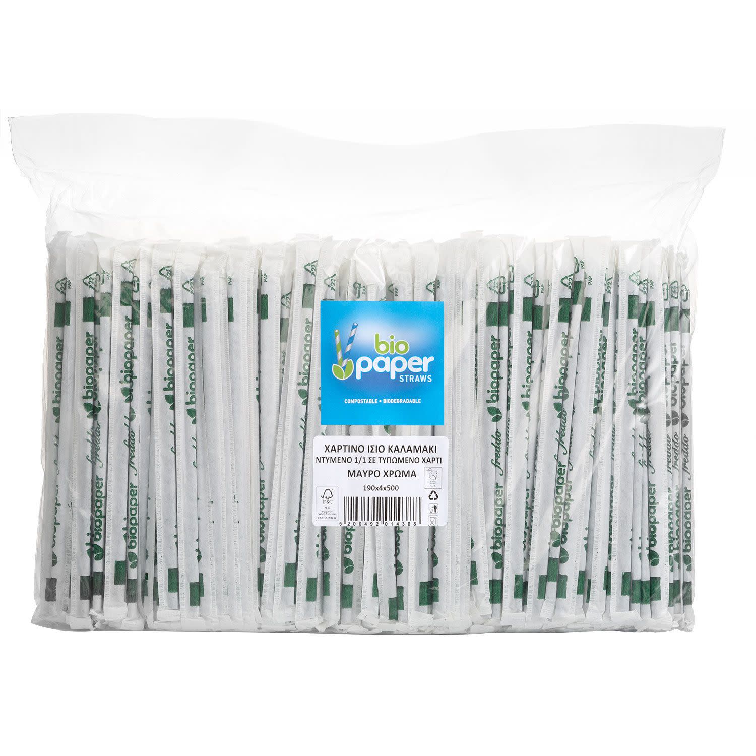 Bio Paper Καλαμάκια Χάρτινα για Freddo 1/1 4mm 500τεμ.