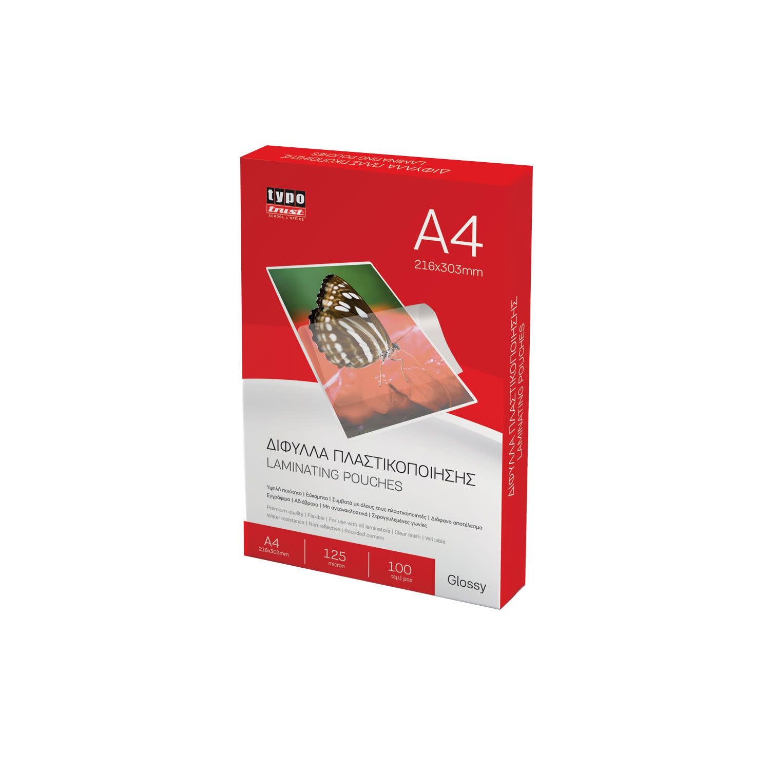 Κάνε κλικ για να δεις την εικόνα 1 του Τυποτράστ Κάρτες Πλαστικοποίησης Α4 125 micron