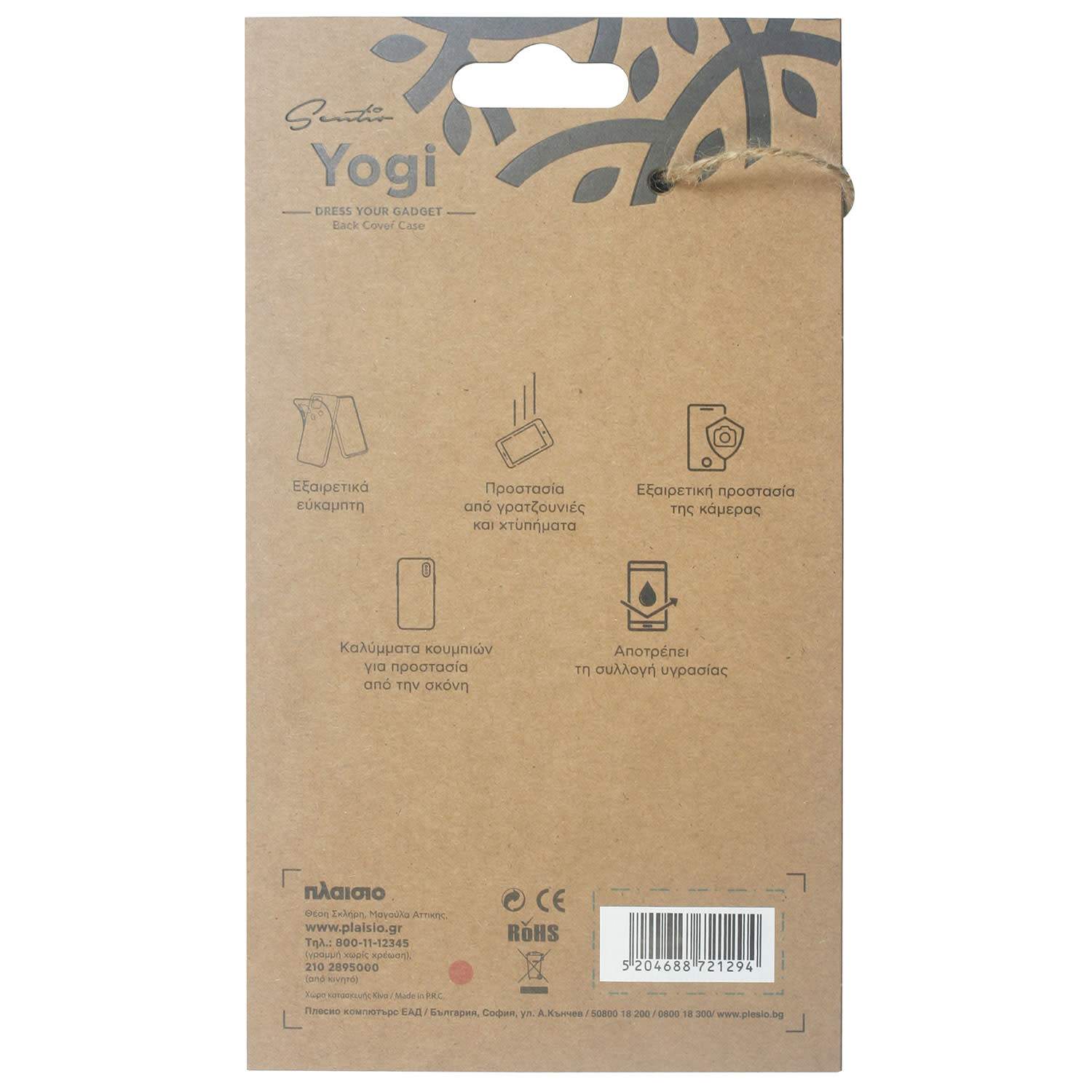 Εικόνα 3 του Sentio Θήκη Yogi για iPhone 13