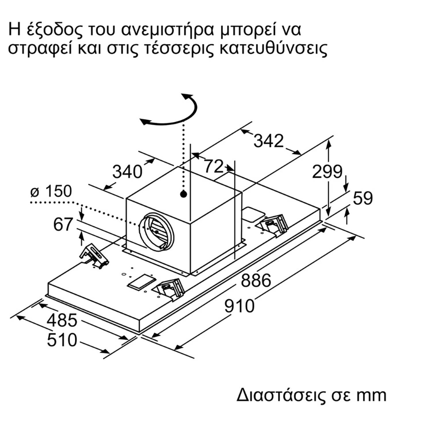 Εικόνα 8 του Bosch DRC99PS20 Απορροφητήρας Οροφής