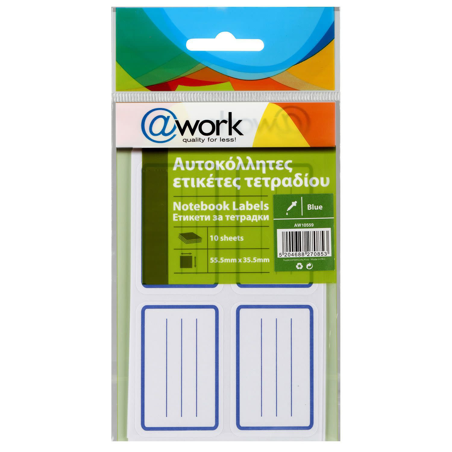 Εικόνα 5 του Goomby Γεμάτη Τσάντα Basic Γκρί