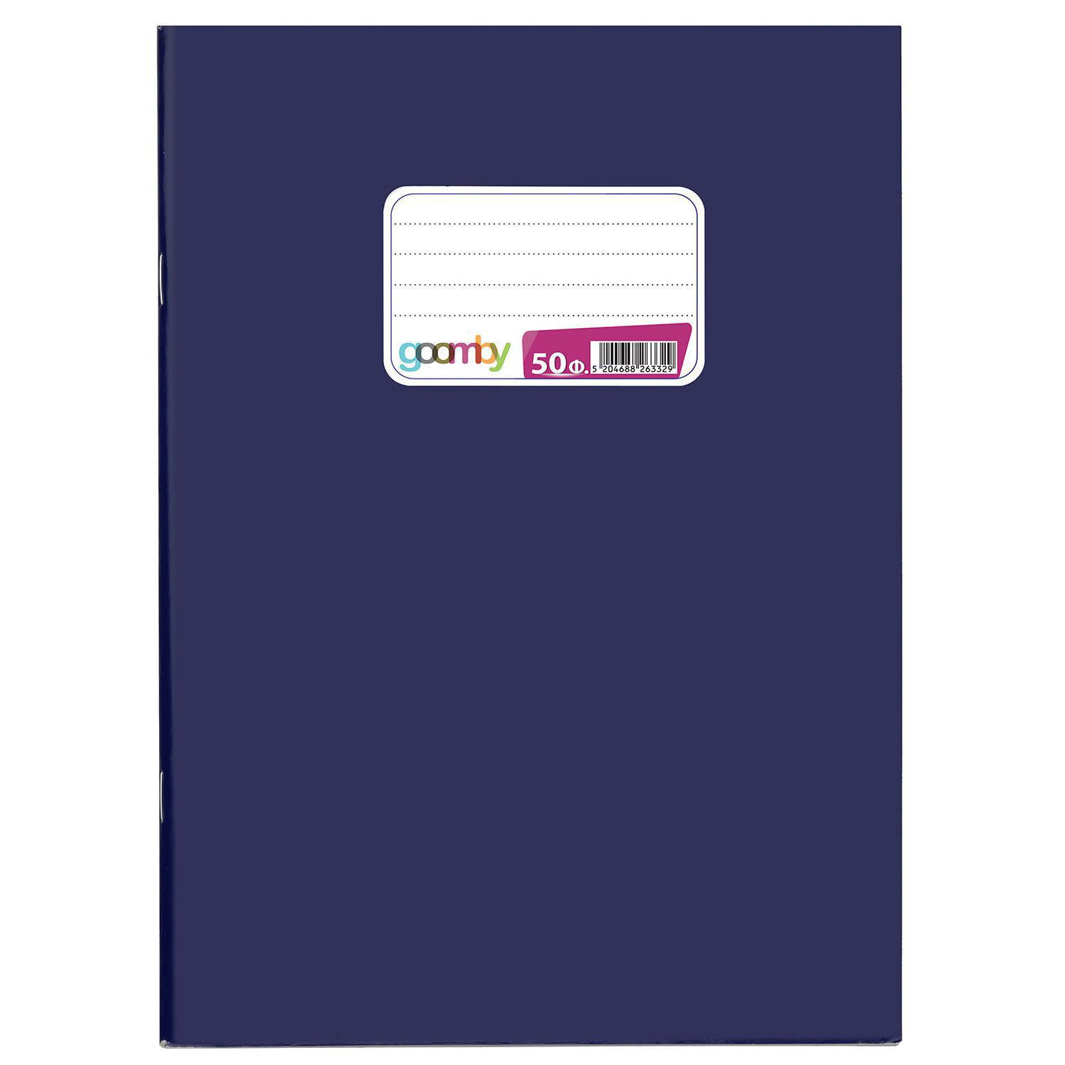 Εικόνα 3 του Goomby Γεμάτη Τσάντα Basic Μώβ Λιλά