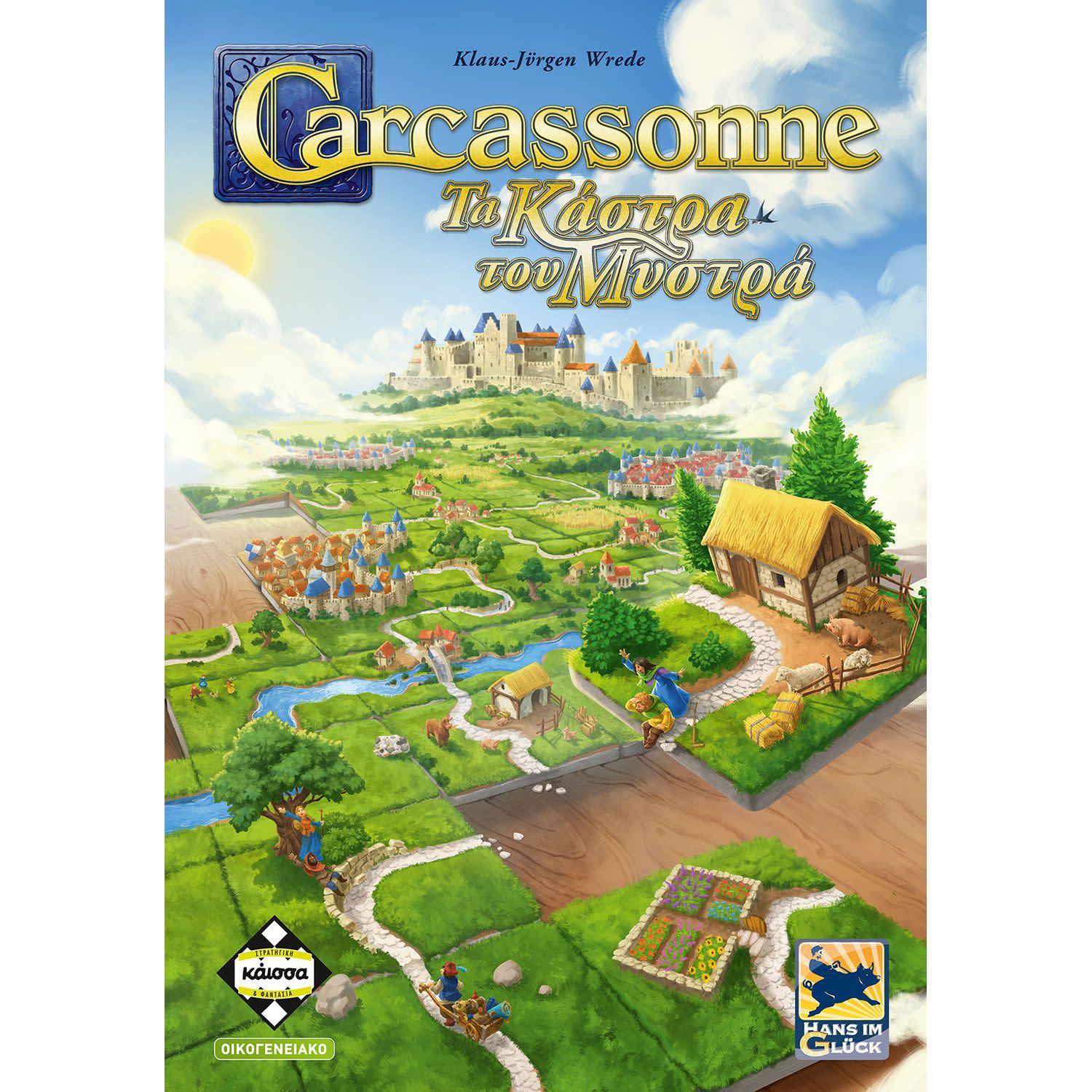 Εικόνα 1 του Κάισσα Carcassonne – Τα Κάστρα του Μυστρά 3η Έκδοση