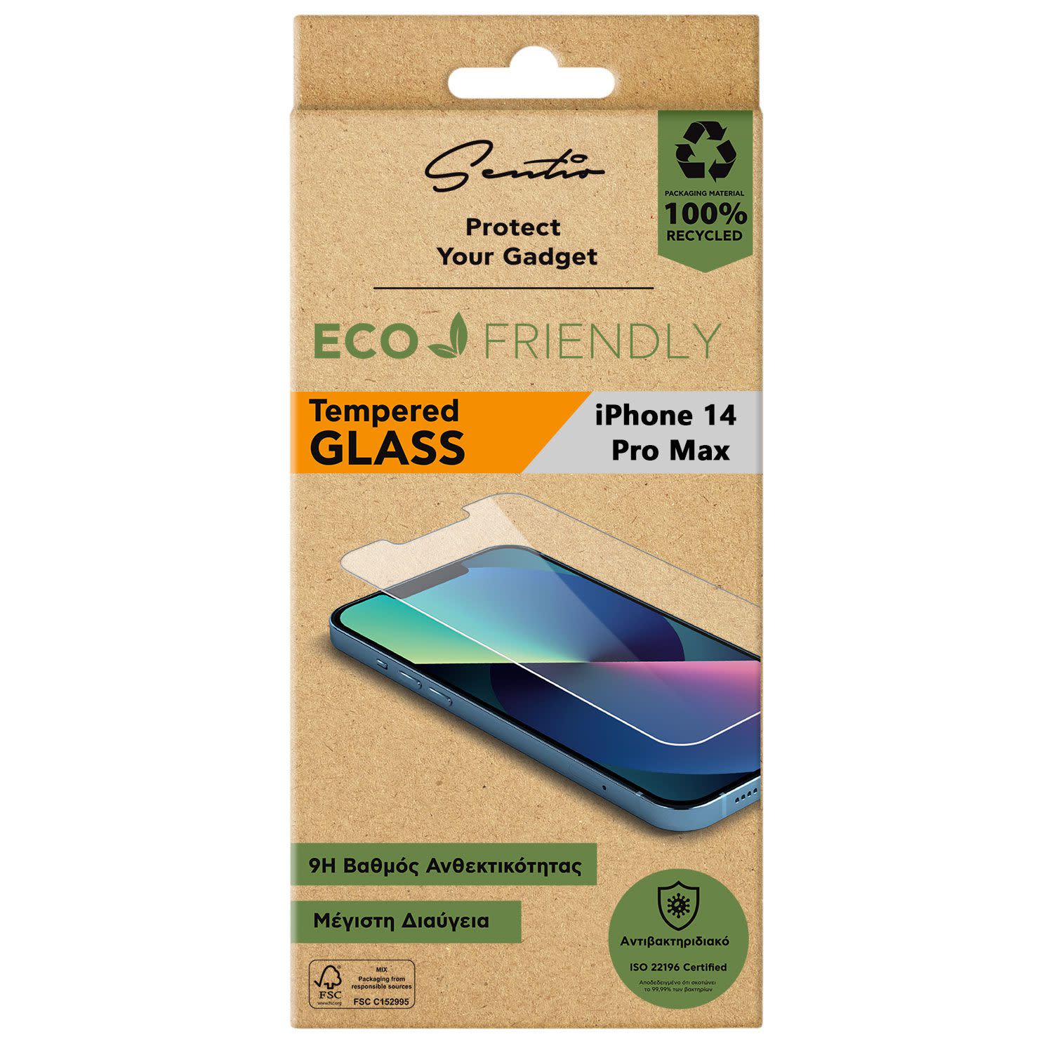 Εικόνα 1 του Sentio Γυαλί Tempered 2D για iPhone 14 Pro Max