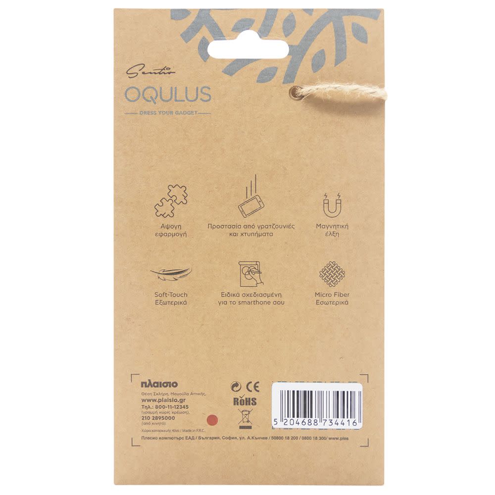 Εικόνα 6 του Sentio Θήκη Oqulus για iPhone 14 Plus