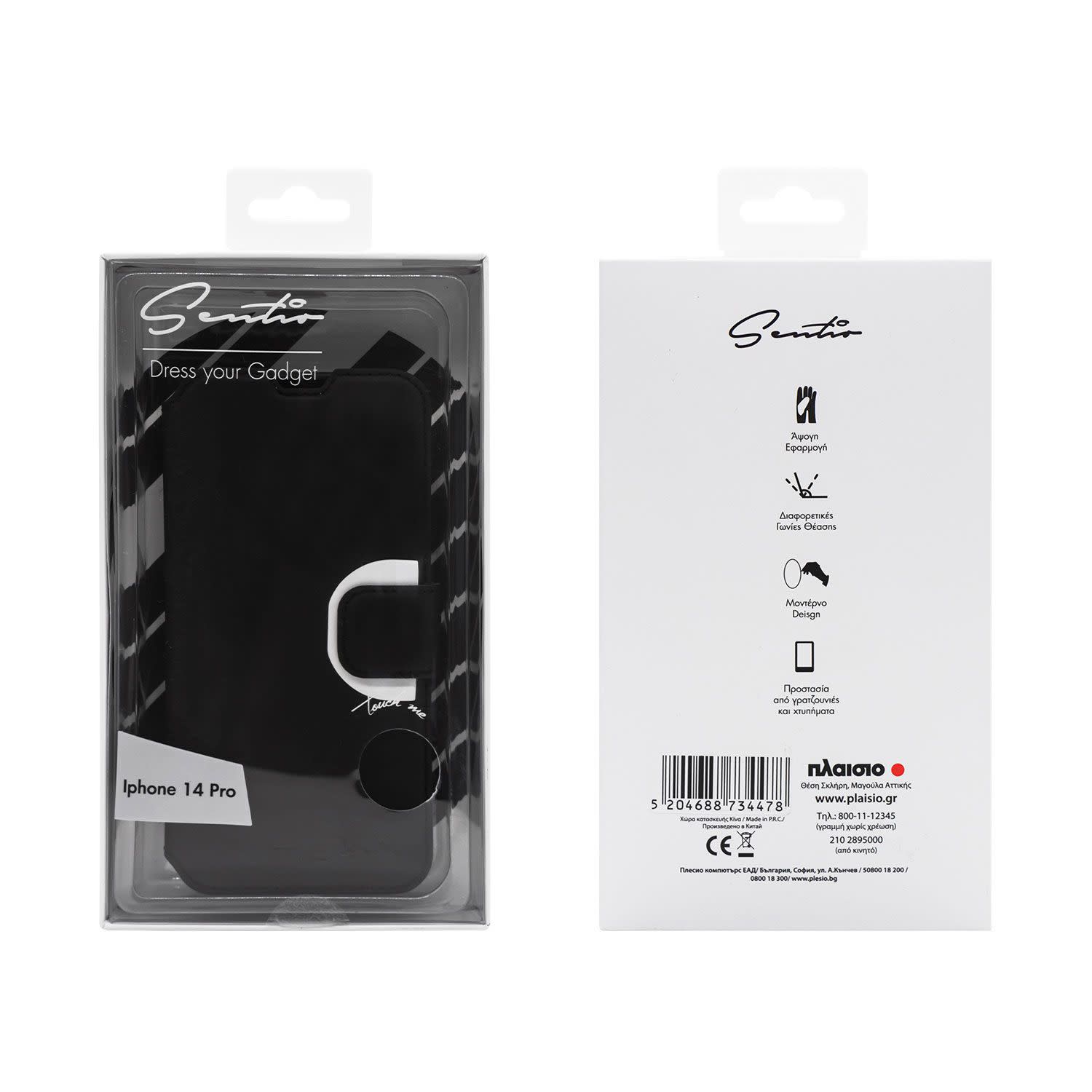 Εικόνα 7 του Sentio Θήκη Book για iPhone 14 Pro