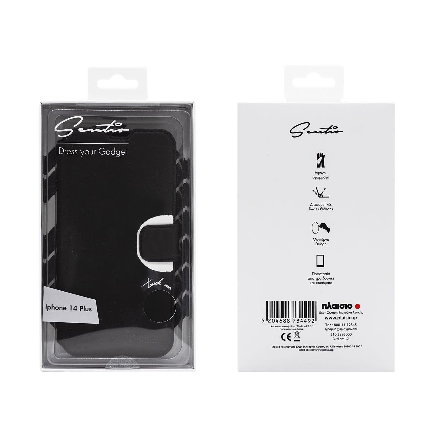 Εικόνα 7 του Sentio Θήκη Book για iPhone 14 Plus